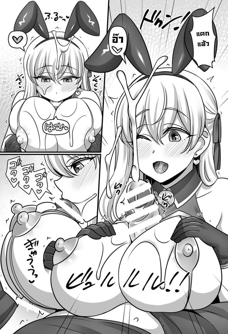 Doujin-Lc- อ่าน โดจิน มังฮวา เกาหลี ญี่ปุ่น จีน แปลไทย ไหนบอกสะกดจิตไม่ได้ผล [Mabo Udon Teishoku (Negitoroko, Yakisoba Pantarou)] Sunao ni Natta Kama ni Shiboritorarechau Ohanashi (FateGrand Order) ตอนที่ 1 2 3 4 5 6 7 8 9 10 11 12 13 14 ฟรี ไม่มีโฆษณา อ่าน โดจิน Manhwa เกาหลี ญี่ปุ่น จีน เรามีครบ คัดมาให้เน้นๆ โดจิน 18+ รับประกันความฟินโดย  Doujin Lc