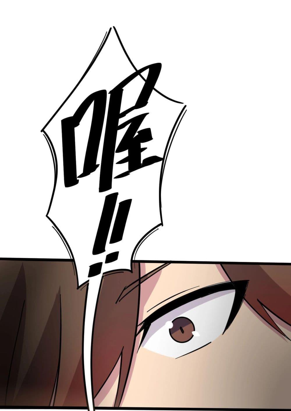Manga-lc-com อ่านมังงะ อ่านการ์ตูน ออนไลน์ ฟรี Sanjie Taobao Store ตอนที่ 1 2 3 4 5 6 7 8 9 10 11 12 13 14 ฟรี ไม่มีโฆษณา Manga-lc - อ่าน มังงะ อ่าน การ์ตูน ออนไลน์ อ่านมังงะ ฟรี