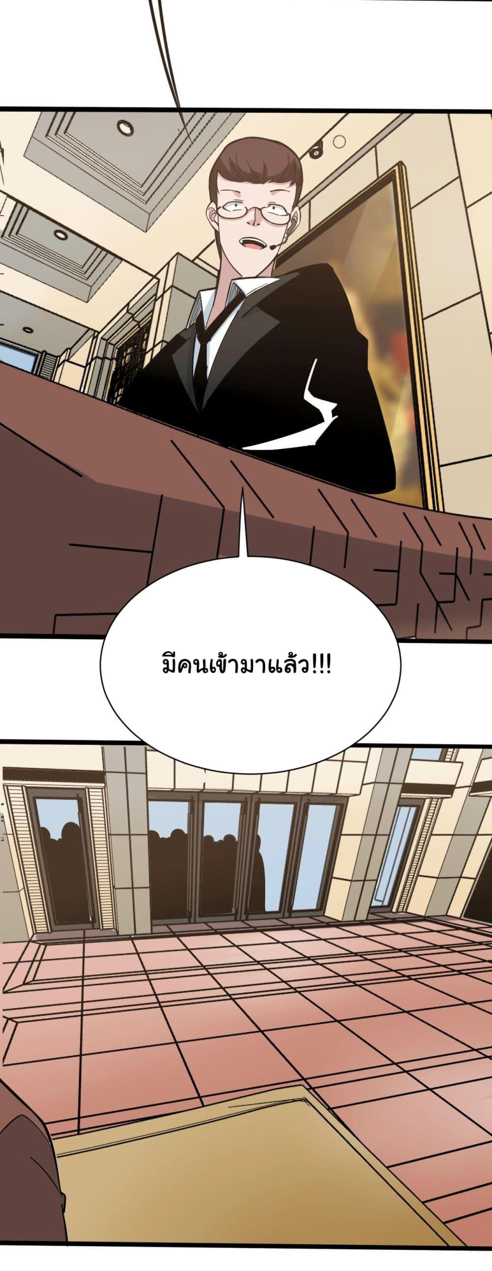 Manga-lc-com อ่านมังงะ อ่านการ์ตูน ออนไลน์ ฟรี Sanjie Taobao Store ตอนที่ 1 2 3 4 5 6 7 8 9 10 11 12 13 14 ฟรี ไม่มีโฆษณา Manga-lc - อ่าน มังงะ อ่าน การ์ตูน ออนไลน์ อ่านมังงะ ฟรี