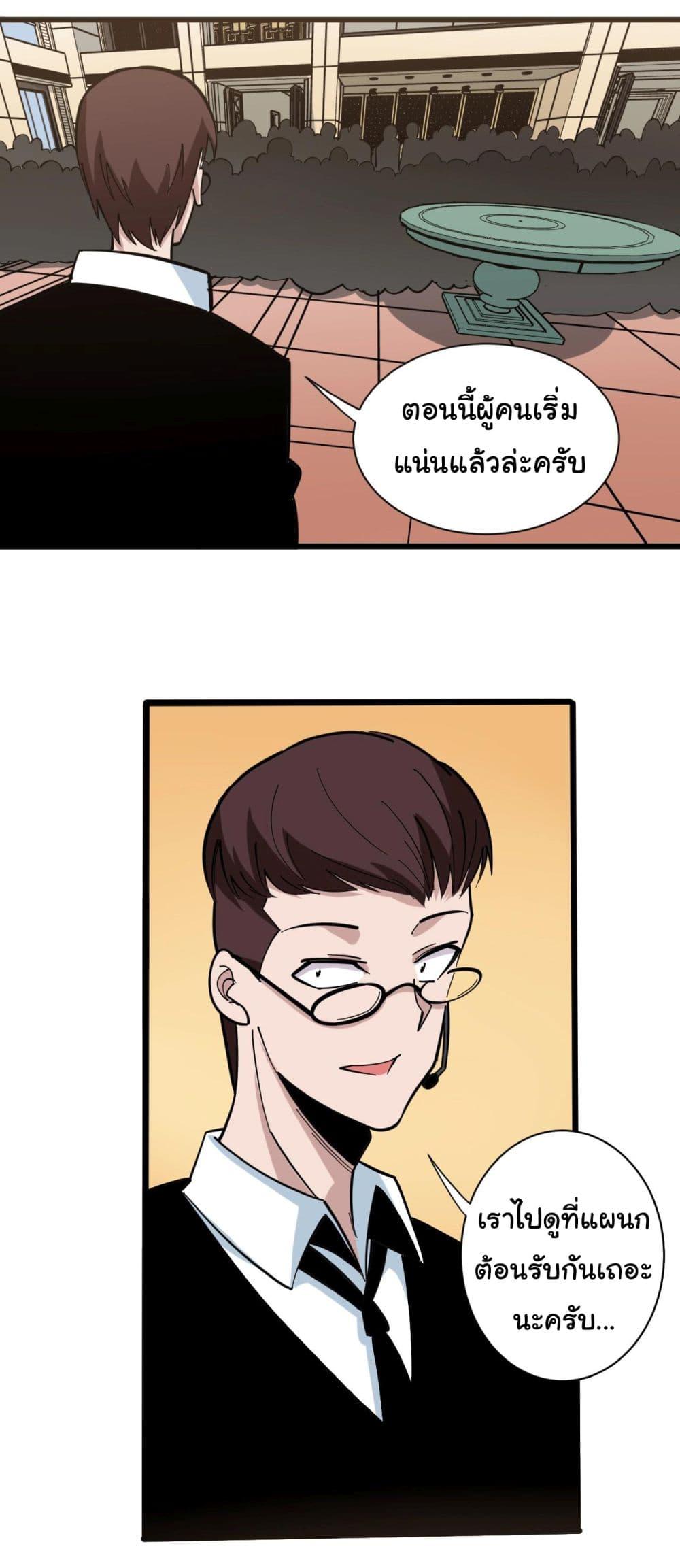 Manga-lc-com อ่านมังงะ อ่านการ์ตูน ออนไลน์ ฟรี Sanjie Taobao Store ตอนที่ 1 2 3 4 5 6 7 8 9 10 11 12 13 14 ฟรี ไม่มีโฆษณา Manga-lc - อ่าน มังงะ อ่าน การ์ตูน ออนไลน์ อ่านมังงะ ฟรี