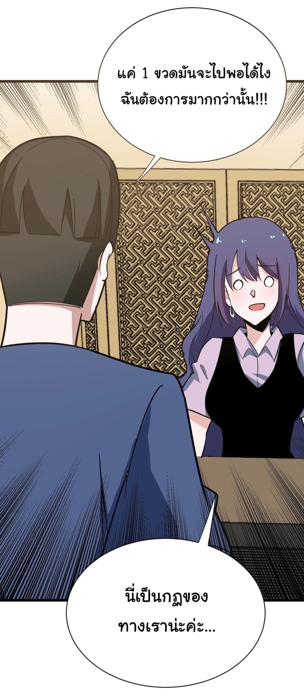 Manga-lc-com อ่านมังงะ อ่านการ์ตูน ออนไลน์ ฟรี Sanjie Taobao Store ตอนที่ 1 2 3 4 5 6 7 8 9 10 11 12 13 14 ฟรี ไม่มีโฆษณา Manga-lc - อ่าน มังงะ อ่าน การ์ตูน ออนไลน์ อ่านมังงะ ฟรี