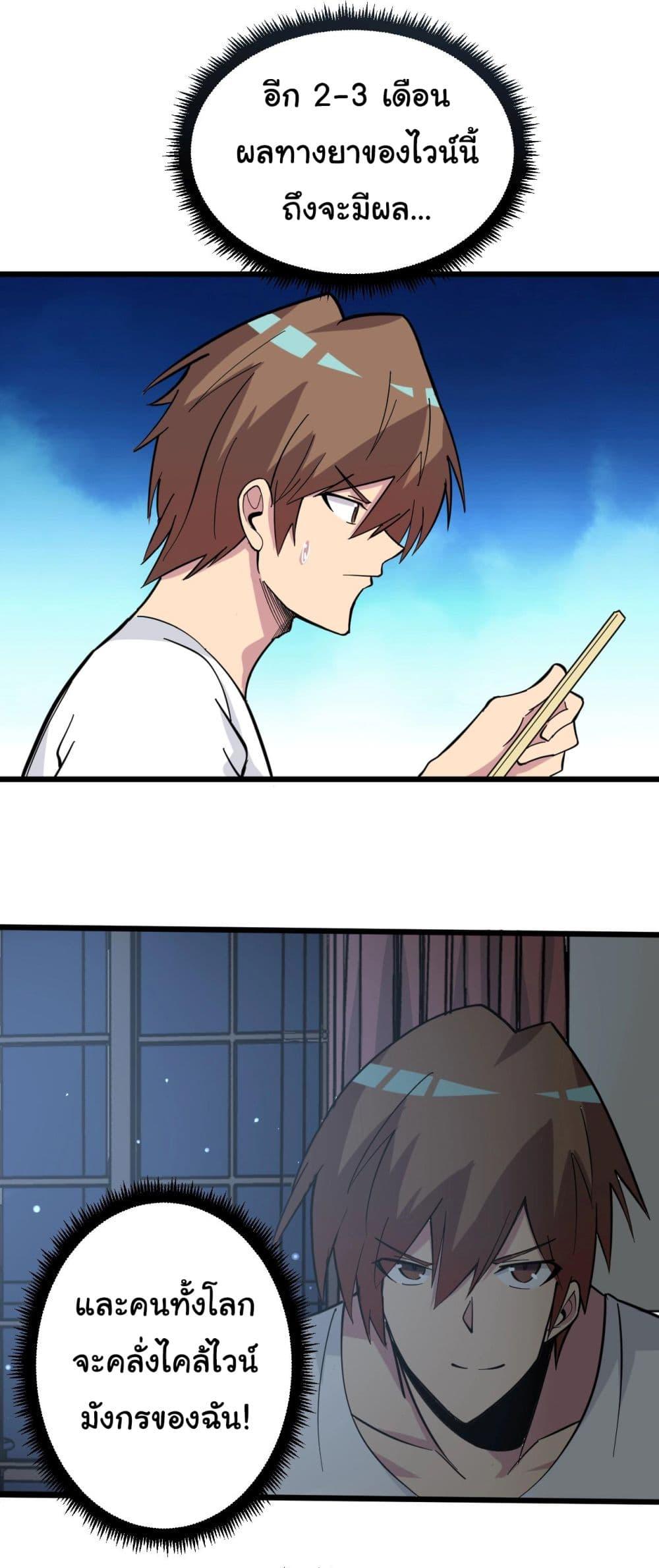 Manga-lc-com อ่านมังงะ อ่านการ์ตูน ออนไลน์ ฟรี Sanjie Taobao Store ตอนที่ 1 2 3 4 5 6 7 8 9 10 11 12 13 14 ฟรี ไม่มีโฆษณา Manga-lc - อ่าน มังงะ อ่าน การ์ตูน ออนไลน์ อ่านมังงะ ฟรี