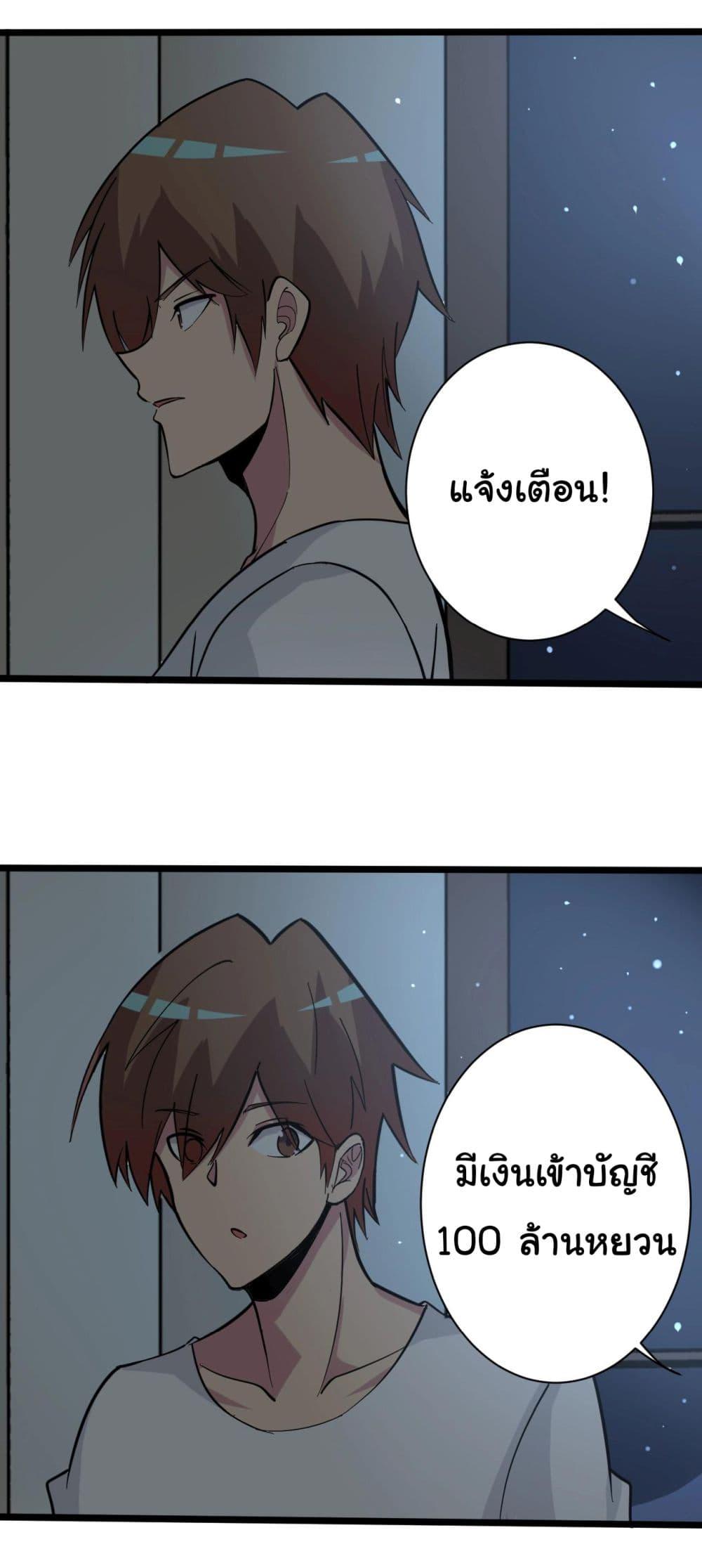 Manga-lc-com อ่านมังงะ อ่านการ์ตูน ออนไลน์ ฟรี Sanjie Taobao Store ตอนที่ 1 2 3 4 5 6 7 8 9 10 11 12 13 14 ฟรี ไม่มีโฆษณา Manga-lc - อ่าน มังงะ อ่าน การ์ตูน ออนไลน์ อ่านมังงะ ฟรี