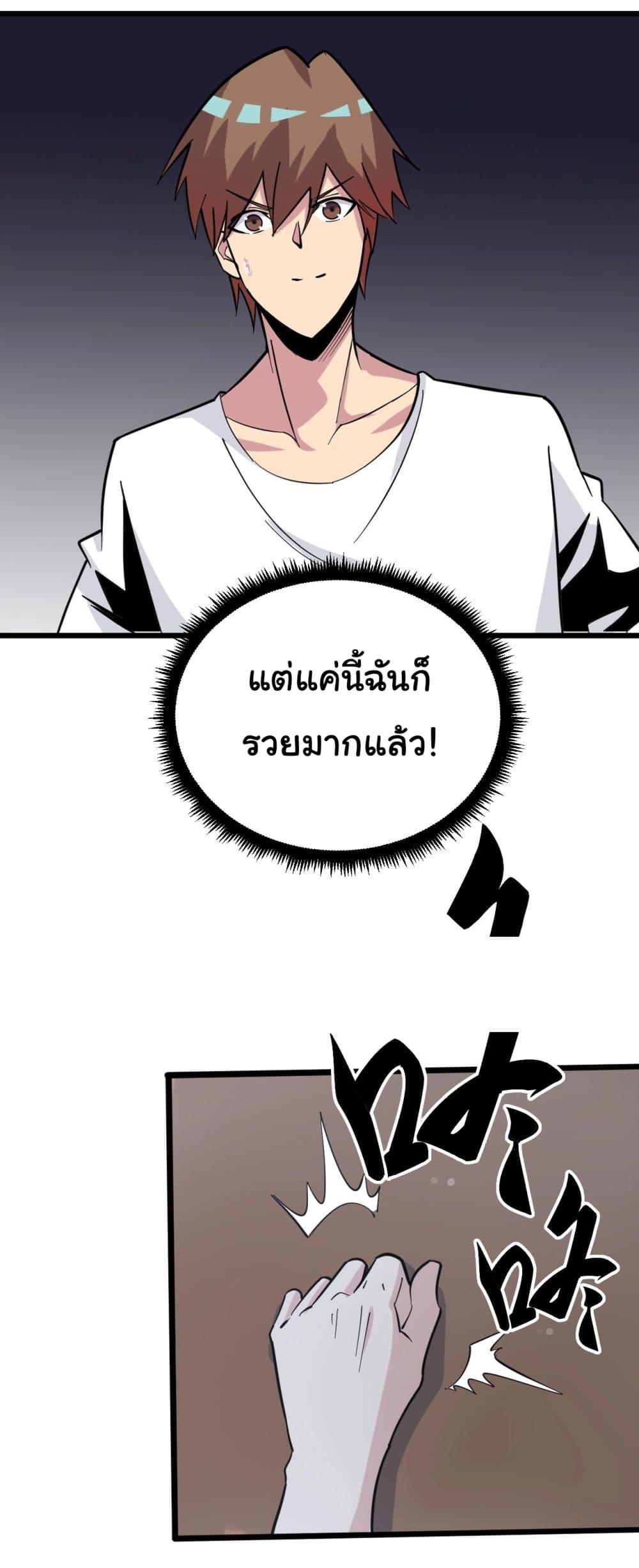 Manga-lc-com อ่านมังงะ อ่านการ์ตูน ออนไลน์ ฟรี Sanjie Taobao Store ตอนที่ 1 2 3 4 5 6 7 8 9 10 11 12 13 14 ฟรี ไม่มีโฆษณา Manga-lc - อ่าน มังงะ อ่าน การ์ตูน ออนไลน์ อ่านมังงะ ฟรี
