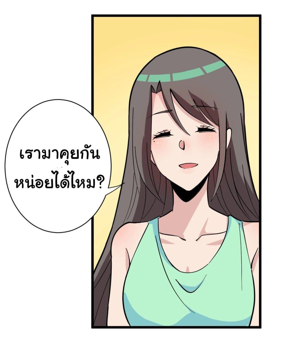 Manga-lc-com อ่านมังงะ อ่านการ์ตูน ออนไลน์ ฟรี Sanjie Taobao Store ตอนที่ 1 2 3 4 5 6 7 8 9 10 11 12 13 14 ฟรี ไม่มีโฆษณา Manga-lc - อ่าน มังงะ อ่าน การ์ตูน ออนไลน์ อ่านมังงะ ฟรี