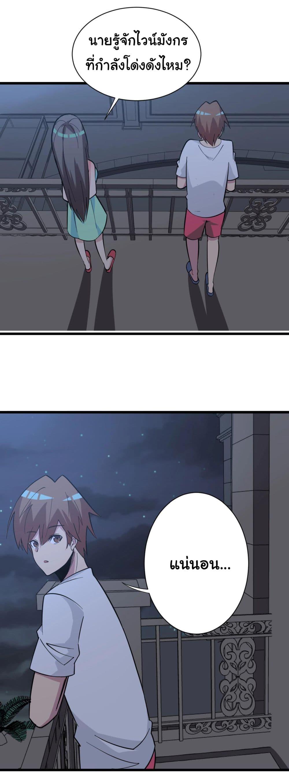 Manga-lc-com อ่านมังงะ อ่านการ์ตูน ออนไลน์ ฟรี Sanjie Taobao Store ตอนที่ 1 2 3 4 5 6 7 8 9 10 11 12 13 14 ฟรี ไม่มีโฆษณา Manga-lc - อ่าน มังงะ อ่าน การ์ตูน ออนไลน์ อ่านมังงะ ฟรี