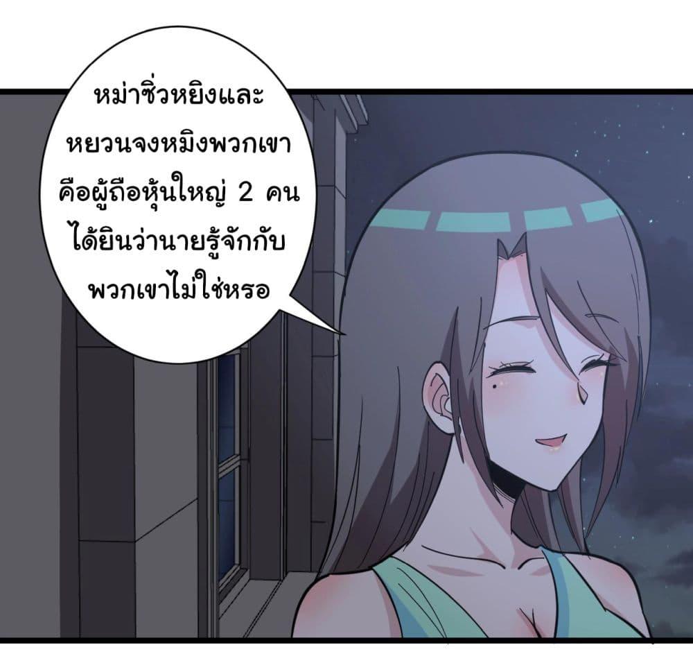 Manga-lc-com อ่านมังงะ อ่านการ์ตูน ออนไลน์ ฟรี Sanjie Taobao Store ตอนที่ 1 2 3 4 5 6 7 8 9 10 11 12 13 14 ฟรี ไม่มีโฆษณา Manga-lc - อ่าน มังงะ อ่าน การ์ตูน ออนไลน์ อ่านมังงะ ฟรี