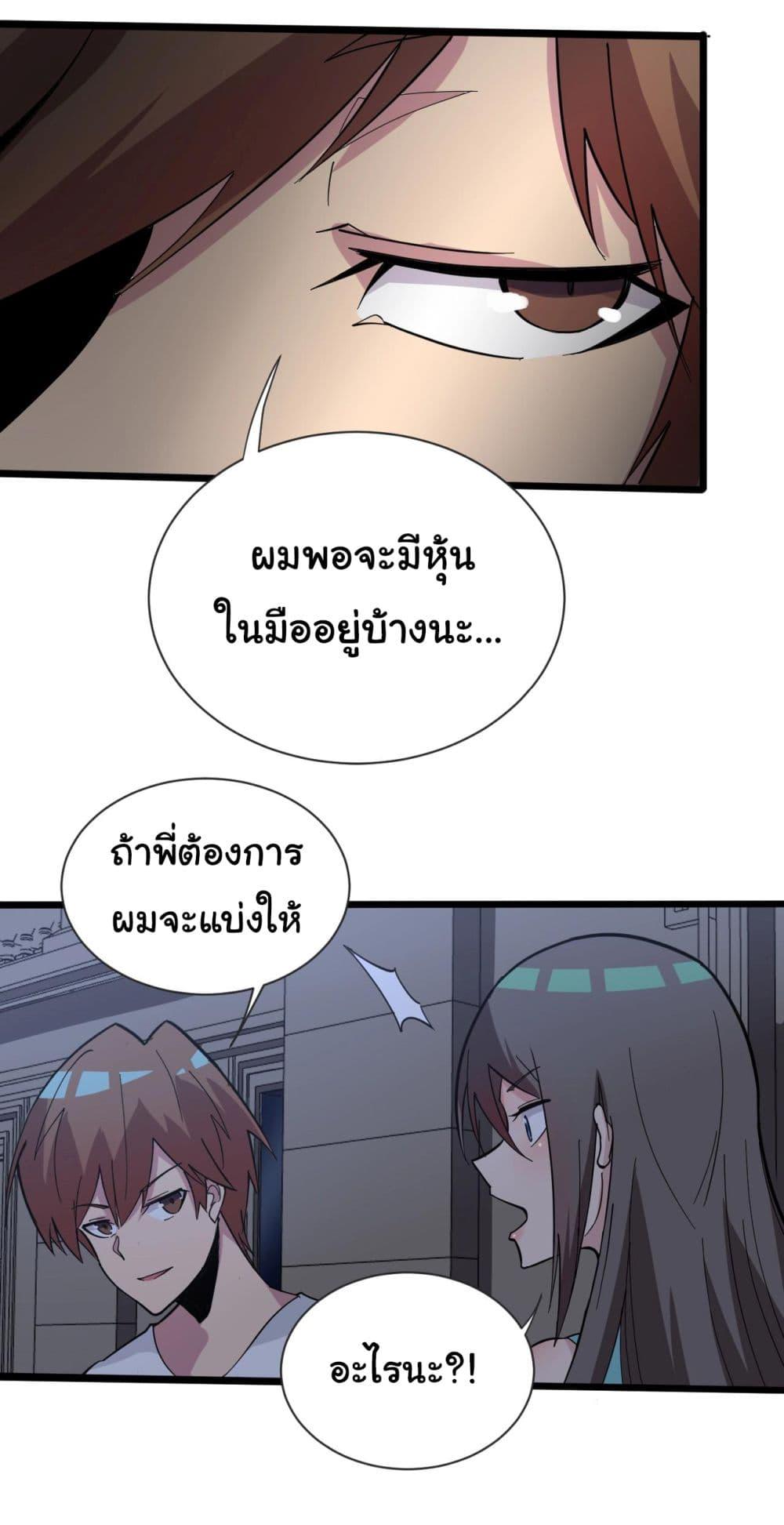 Manga-lc-com อ่านมังงะ อ่านการ์ตูน ออนไลน์ ฟรี Sanjie Taobao Store ตอนที่ 1 2 3 4 5 6 7 8 9 10 11 12 13 14 ฟรี ไม่มีโฆษณา Manga-lc - อ่าน มังงะ อ่าน การ์ตูน ออนไลน์ อ่านมังงะ ฟรี
