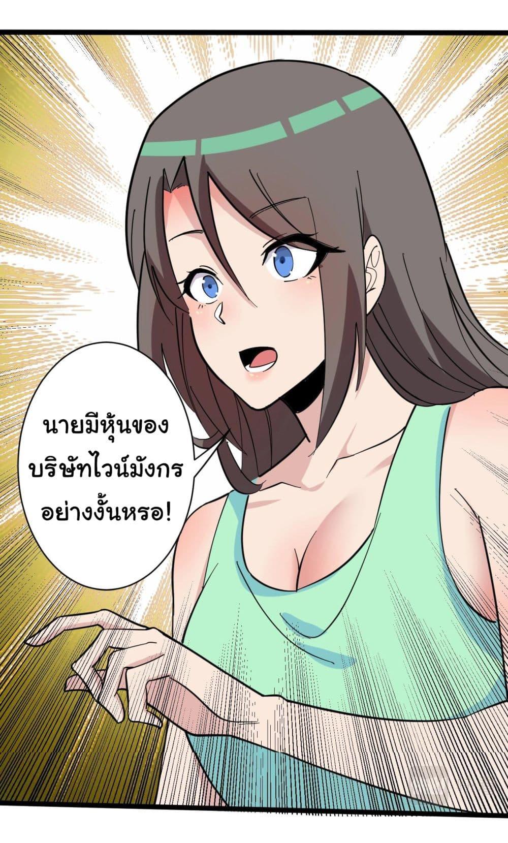 Manga-lc-com อ่านมังงะ อ่านการ์ตูน ออนไลน์ ฟรี Sanjie Taobao Store ตอนที่ 1 2 3 4 5 6 7 8 9 10 11 12 13 14 ฟรี ไม่มีโฆษณา Manga-lc - อ่าน มังงะ อ่าน การ์ตูน ออนไลน์ อ่านมังงะ ฟรี