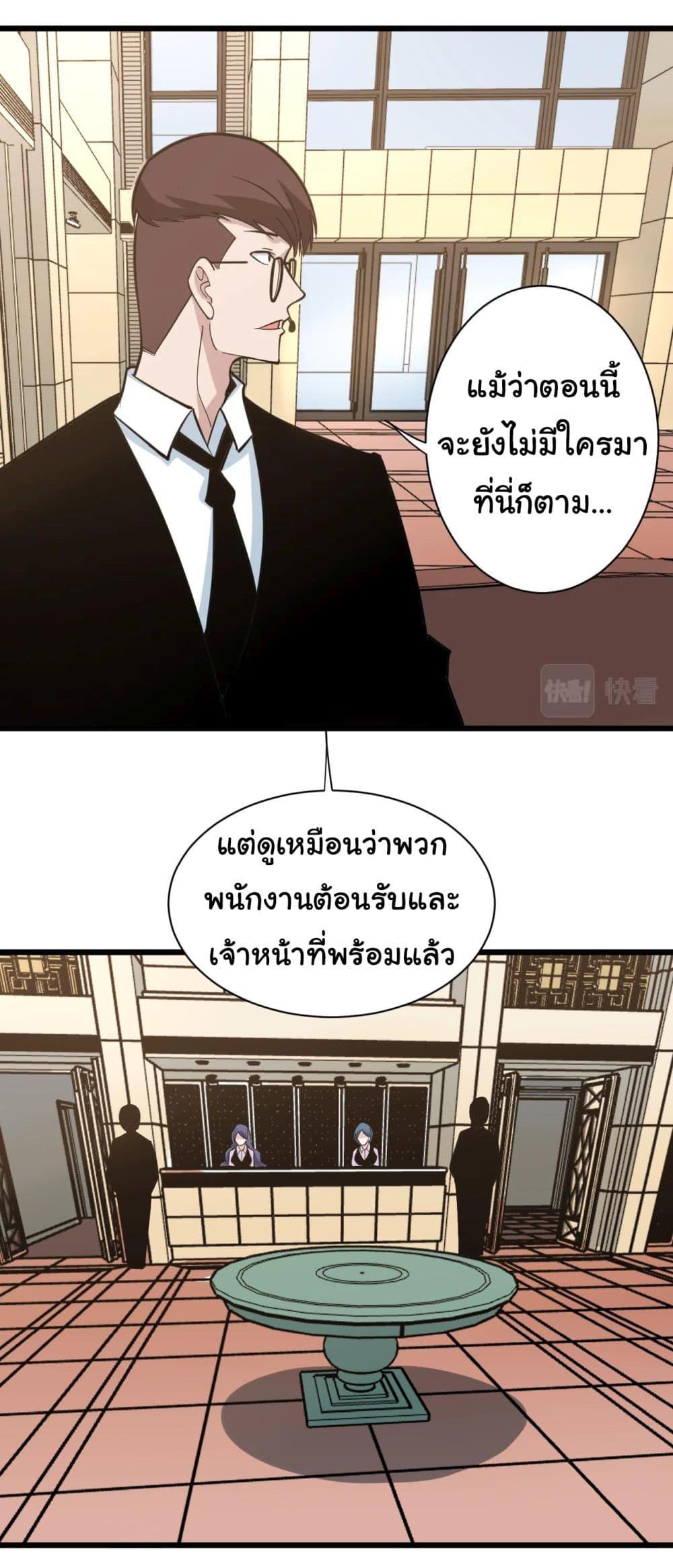 Manga-lc-com อ่านมังงะ อ่านการ์ตูน ออนไลน์ ฟรี Sanjie Taobao Store ตอนที่ 1 2 3 4 5 6 7 8 9 10 11 12 13 14 ฟรี ไม่มีโฆษณา Manga-lc - อ่าน มังงะ อ่าน การ์ตูน ออนไลน์ อ่านมังงะ ฟรี