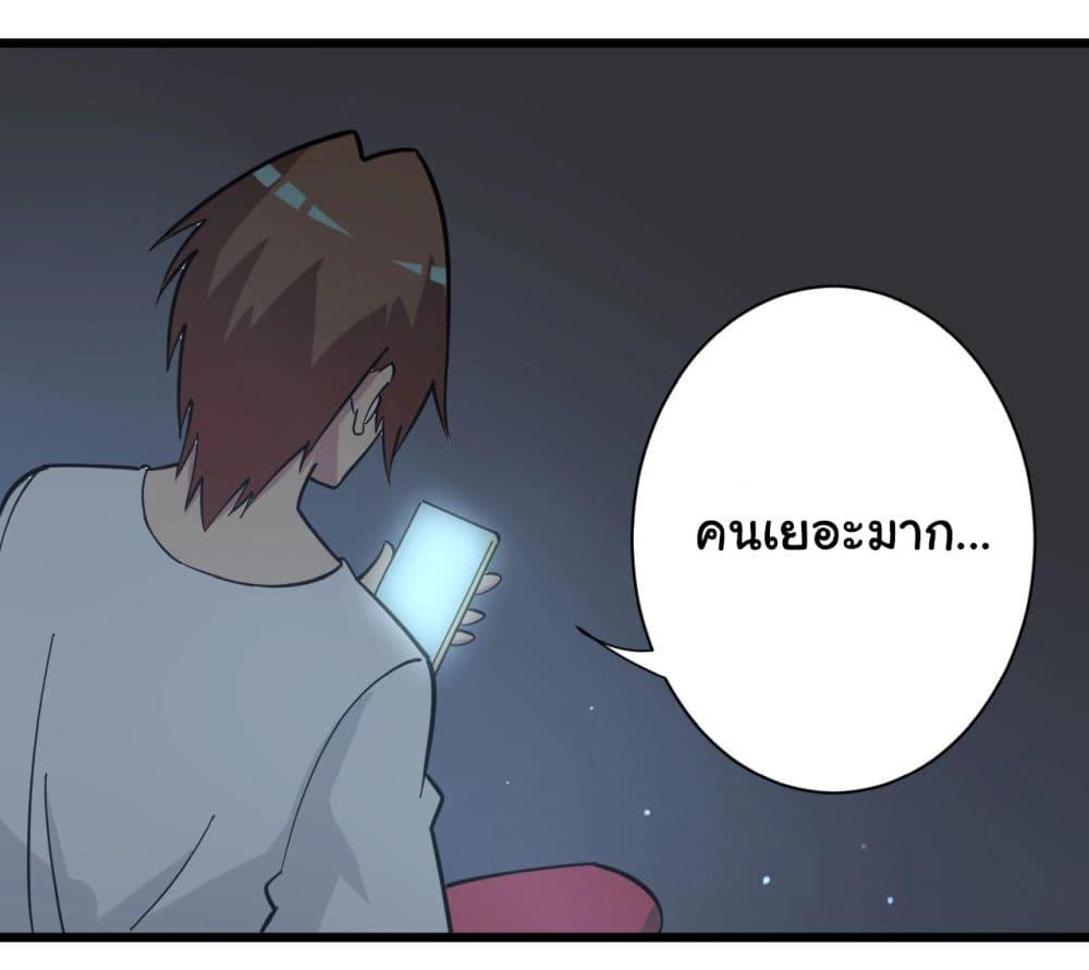Manga-lc-com อ่านมังงะ อ่านการ์ตูน ออนไลน์ ฟรี Sanjie Taobao Store ตอนที่ 1 2 3 4 5 6 7 8 9 10 11 12 13 14 ฟรี ไม่มีโฆษณา Manga-lc - อ่าน มังงะ อ่าน การ์ตูน ออนไลน์ อ่านมังงะ ฟรี