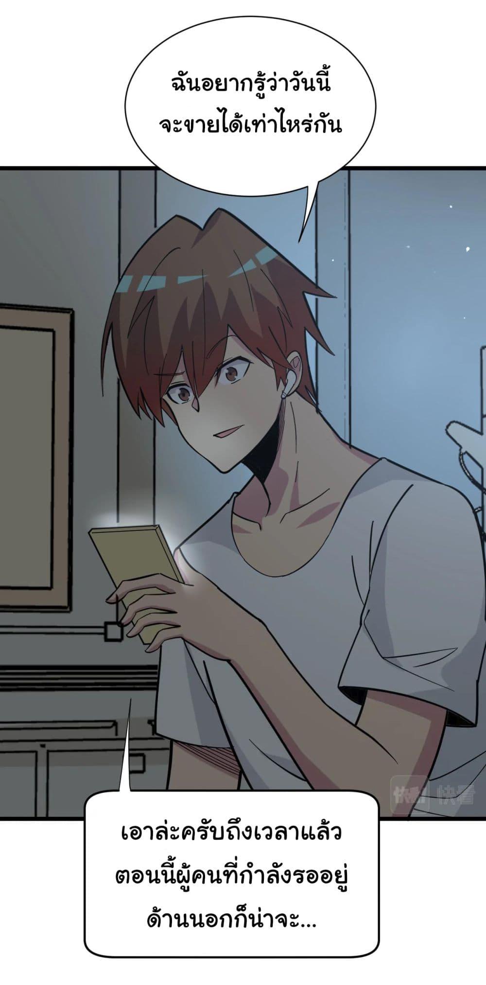 Manga-lc-com อ่านมังงะ อ่านการ์ตูน ออนไลน์ ฟรี Sanjie Taobao Store ตอนที่ 1 2 3 4 5 6 7 8 9 10 11 12 13 14 ฟรี ไม่มีโฆษณา Manga-lc - อ่าน มังงะ อ่าน การ์ตูน ออนไลน์ อ่านมังงะ ฟรี