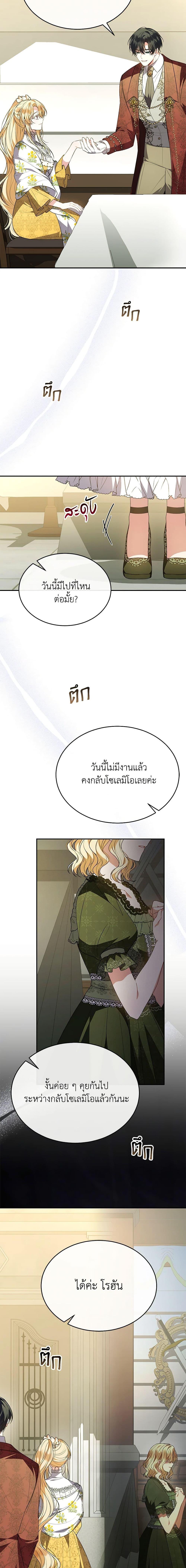 Manga-lc-com อ่านมังงะ อ่านการ์ตูน ออนไลน์ ฟรี The Real Daughter Is Back ตอนที่ 1 2 3 4 5 6 7 8 9 10 11 12 13 14 ฟรี ไม่มีโฆษณา Manga-lc - อ่าน มังงะ อ่าน การ์ตูน ออนไลน์ อ่านมังงะ ฟรี