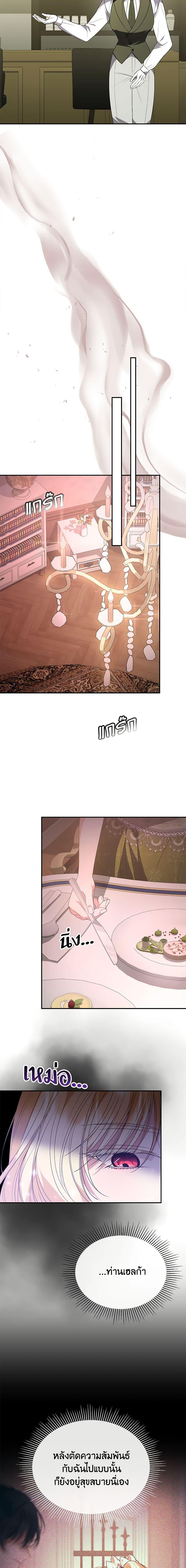 Manga-lc-com อ่านมังงะ อ่านการ์ตูน ออนไลน์ ฟรี The Real Daughter Is Back ตอนที่ 1 2 3 4 5 6 7 8 9 10 11 12 13 14 ฟรี ไม่มีโฆษณา Manga-lc - อ่าน มังงะ อ่าน การ์ตูน ออนไลน์ อ่านมังงะ ฟรี