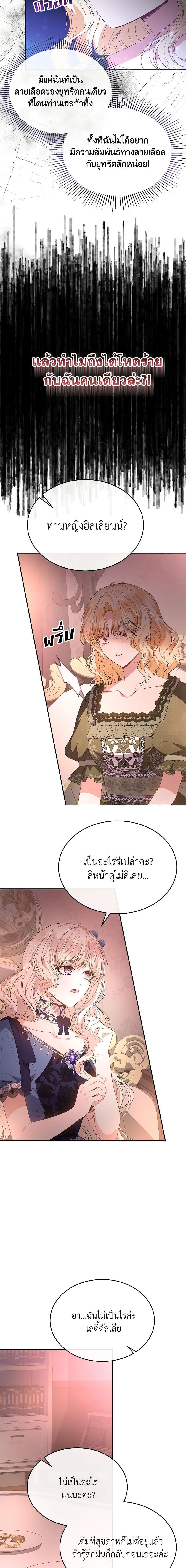 Manga-lc-com อ่านมังงะ อ่านการ์ตูน ออนไลน์ ฟรี The Real Daughter Is Back ตอนที่ 1 2 3 4 5 6 7 8 9 10 11 12 13 14 ฟรี ไม่มีโฆษณา Manga-lc - อ่าน มังงะ อ่าน การ์ตูน ออนไลน์ อ่านมังงะ ฟรี