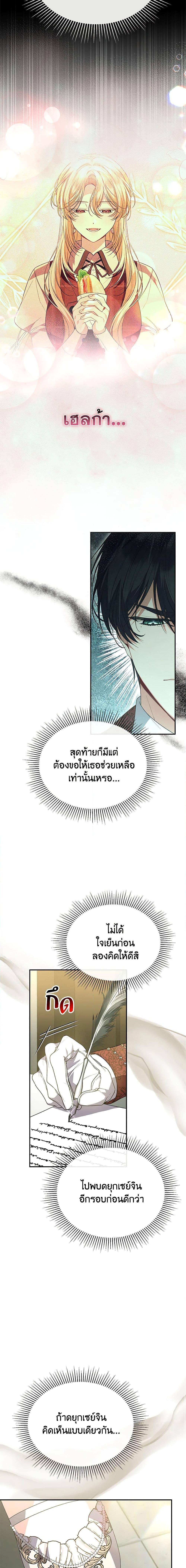 Manga-lc-com อ่านมังงะ อ่านการ์ตูน ออนไลน์ ฟรี The Real Daughter Is Back ตอนที่ 1 2 3 4 5 6 7 8 9 10 11 12 13 14 ฟรี ไม่มีโฆษณา Manga-lc - อ่าน มังงะ อ่าน การ์ตูน ออนไลน์ อ่านมังงะ ฟรี