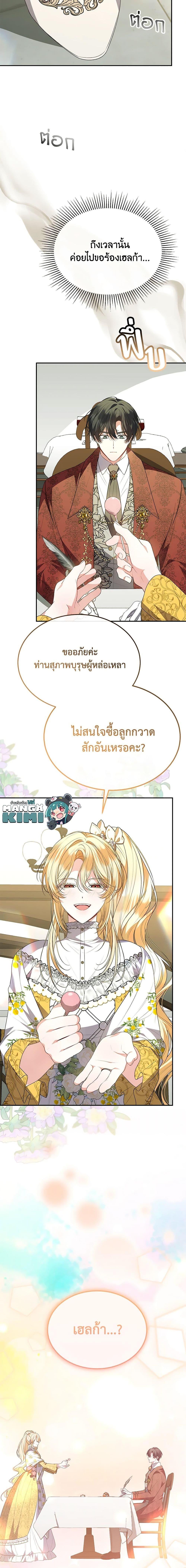 Manga-lc-com อ่านมังงะ อ่านการ์ตูน ออนไลน์ ฟรี The Real Daughter Is Back ตอนที่ 1 2 3 4 5 6 7 8 9 10 11 12 13 14 ฟรี ไม่มีโฆษณา Manga-lc - อ่าน มังงะ อ่าน การ์ตูน ออนไลน์ อ่านมังงะ ฟรี
