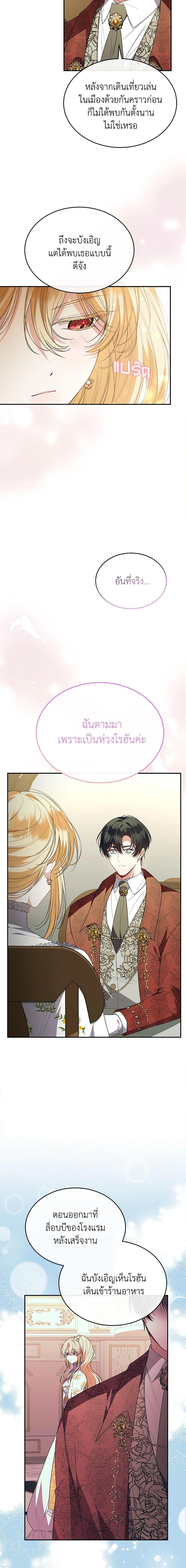 Manga-lc-com อ่านมังงะ อ่านการ์ตูน ออนไลน์ ฟรี The Real Daughter Is Back ตอนที่ 1 2 3 4 5 6 7 8 9 10 11 12 13 14 ฟรี ไม่มีโฆษณา Manga-lc - อ่าน มังงะ อ่าน การ์ตูน ออนไลน์ อ่านมังงะ ฟรี