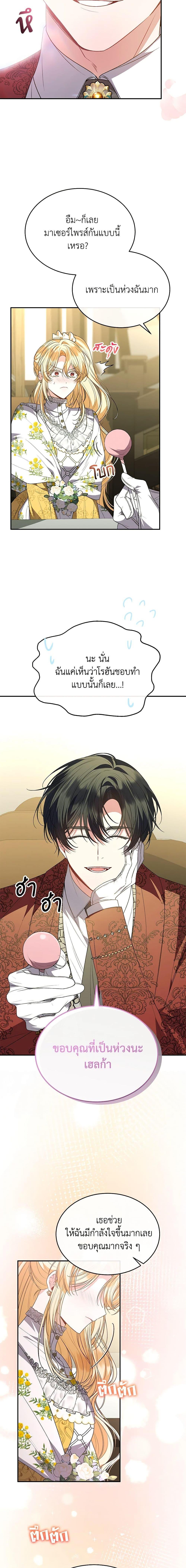 Manga-lc-com อ่านมังงะ อ่านการ์ตูน ออนไลน์ ฟรี The Real Daughter Is Back ตอนที่ 1 2 3 4 5 6 7 8 9 10 11 12 13 14 ฟรี ไม่มีโฆษณา Manga-lc - อ่าน มังงะ อ่าน การ์ตูน ออนไลน์ อ่านมังงะ ฟรี