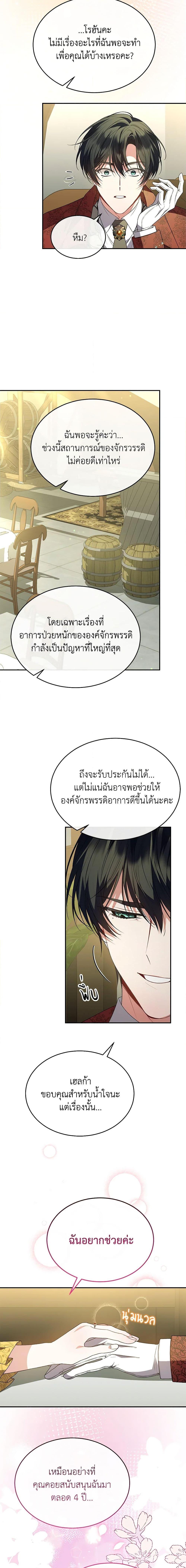 Manga-lc-com อ่านมังงะ อ่านการ์ตูน ออนไลน์ ฟรี The Real Daughter Is Back ตอนที่ 1 2 3 4 5 6 7 8 9 10 11 12 13 14 ฟรี ไม่มีโฆษณา Manga-lc - อ่าน มังงะ อ่าน การ์ตูน ออนไลน์ อ่านมังงะ ฟรี