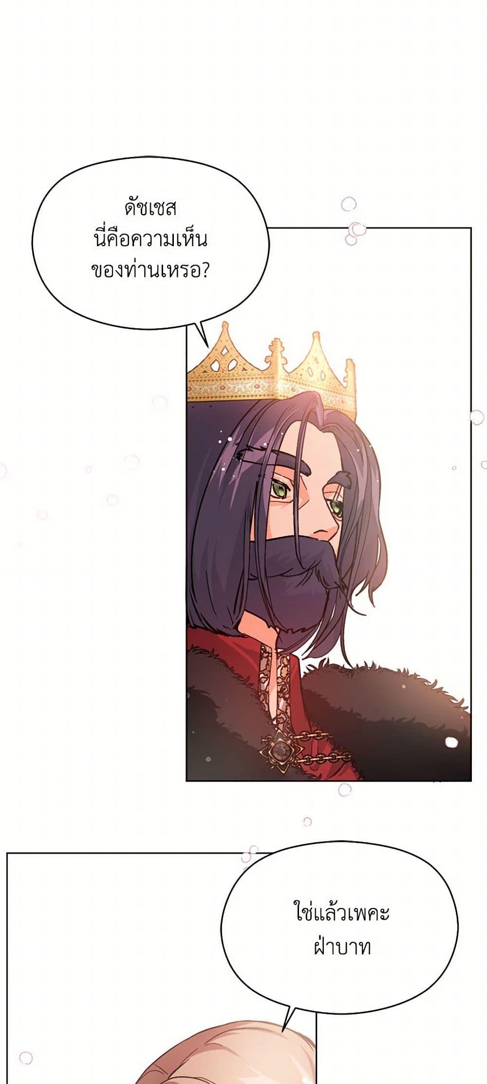 Manga-lc-com อ่านมังงะ อ่านการ์ตูน ออนไลน์ ฟรี I Didn’t Mean to Seduce the Male Lead! ตอนที่ 1 2 3 4 5 6 7 8 9 10 11 12 13 14 ฟรี ไม่มีโฆษณา Manga-lc - อ่าน มังงะ อ่าน การ์ตูน ออนไลน์ อ่านมังงะ ฟรี