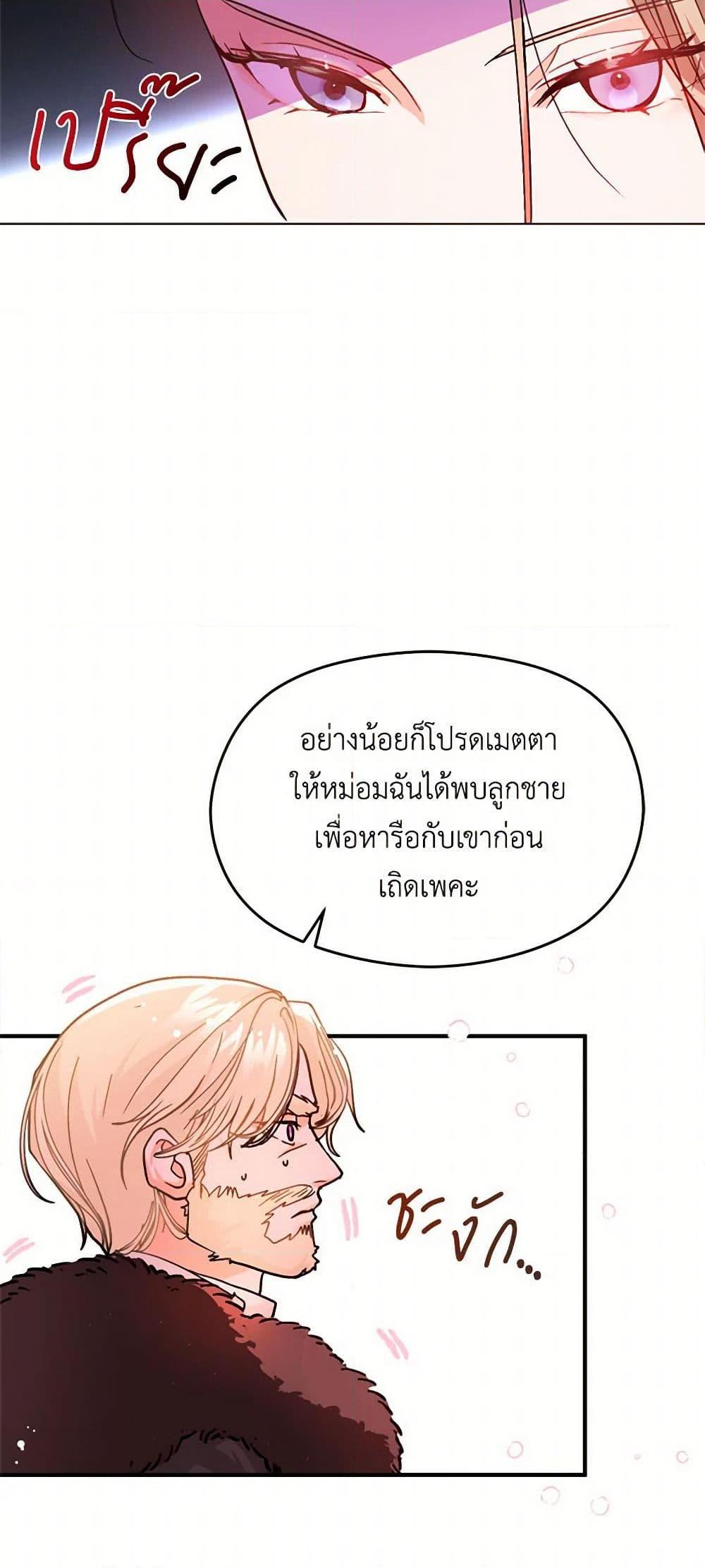 Manga-lc-com อ่านมังงะ อ่านการ์ตูน ออนไลน์ ฟรี I Didn’t Mean to Seduce the Male Lead! ตอนที่ 1 2 3 4 5 6 7 8 9 10 11 12 13 14 ฟรี ไม่มีโฆษณา Manga-lc - อ่าน มังงะ อ่าน การ์ตูน ออนไลน์ อ่านมังงะ ฟรี