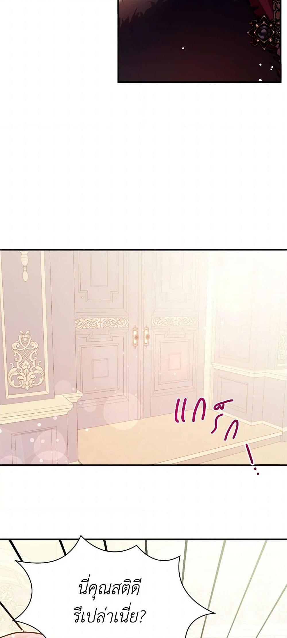 Manga-lc-com อ่านมังงะ อ่านการ์ตูน ออนไลน์ ฟรี I Didn’t Mean to Seduce the Male Lead! ตอนที่ 1 2 3 4 5 6 7 8 9 10 11 12 13 14 ฟรี ไม่มีโฆษณา Manga-lc - อ่าน มังงะ อ่าน การ์ตูน ออนไลน์ อ่านมังงะ ฟรี