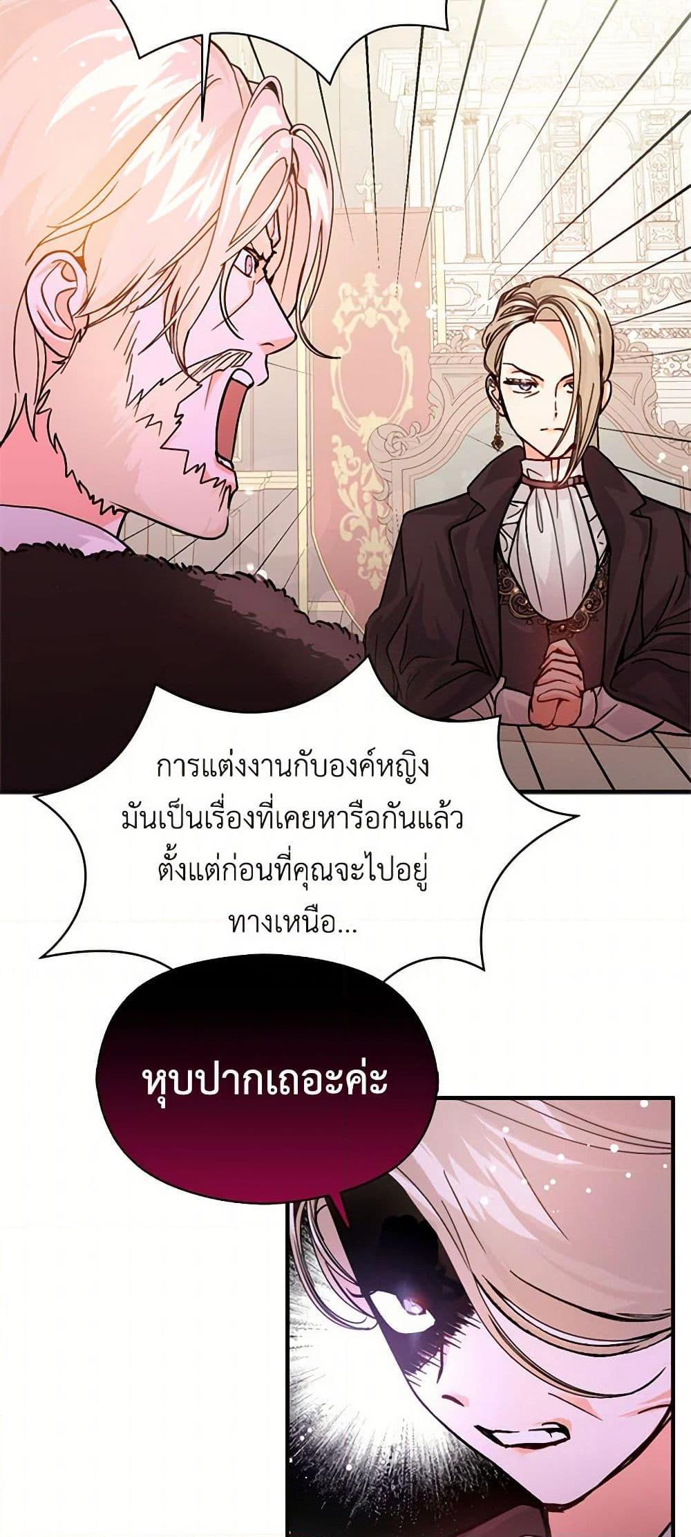 Manga-lc-com อ่านมังงะ อ่านการ์ตูน ออนไลน์ ฟรี I Didn’t Mean to Seduce the Male Lead! ตอนที่ 1 2 3 4 5 6 7 8 9 10 11 12 13 14 ฟรี ไม่มีโฆษณา Manga-lc - อ่าน มังงะ อ่าน การ์ตูน ออนไลน์ อ่านมังงะ ฟรี