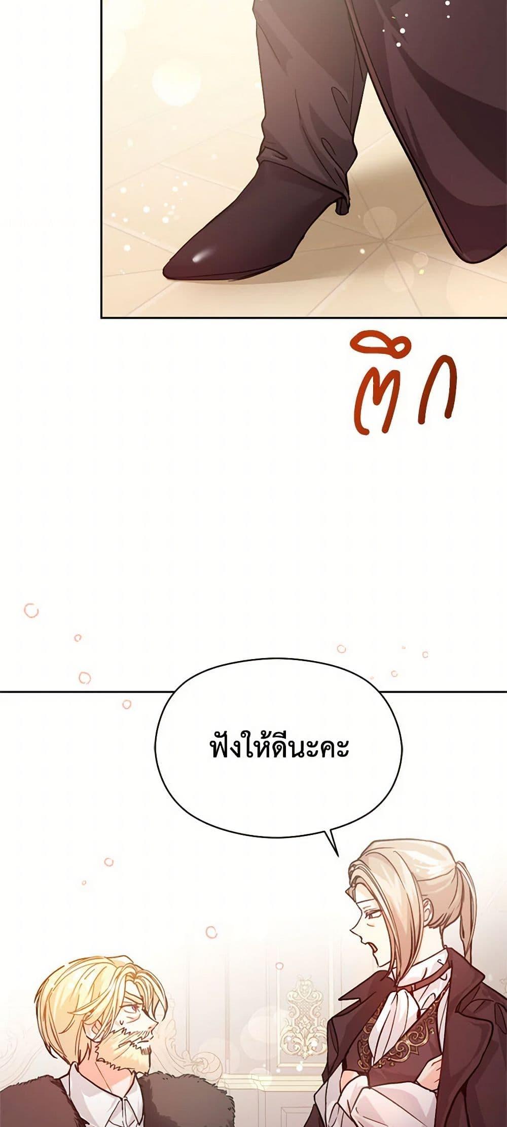 Manga-lc-com อ่านมังงะ อ่านการ์ตูน ออนไลน์ ฟรี I Didn’t Mean to Seduce the Male Lead! ตอนที่ 1 2 3 4 5 6 7 8 9 10 11 12 13 14 ฟรี ไม่มีโฆษณา Manga-lc - อ่าน มังงะ อ่าน การ์ตูน ออนไลน์ อ่านมังงะ ฟรี