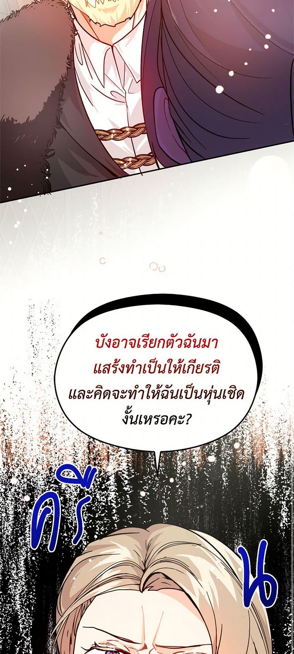 Manga-lc-com อ่านมังงะ อ่านการ์ตูน ออนไลน์ ฟรี I Didn’t Mean to Seduce the Male Lead! ตอนที่ 1 2 3 4 5 6 7 8 9 10 11 12 13 14 ฟรี ไม่มีโฆษณา Manga-lc - อ่าน มังงะ อ่าน การ์ตูน ออนไลน์ อ่านมังงะ ฟรี