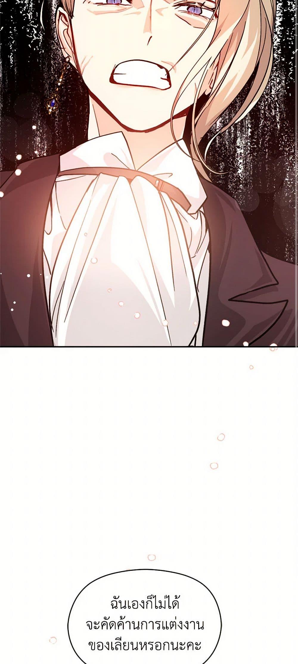 Manga-lc-com อ่านมังงะ อ่านการ์ตูน ออนไลน์ ฟรี I Didn’t Mean to Seduce the Male Lead! ตอนที่ 1 2 3 4 5 6 7 8 9 10 11 12 13 14 ฟรี ไม่มีโฆษณา Manga-lc - อ่าน มังงะ อ่าน การ์ตูน ออนไลน์ อ่านมังงะ ฟรี