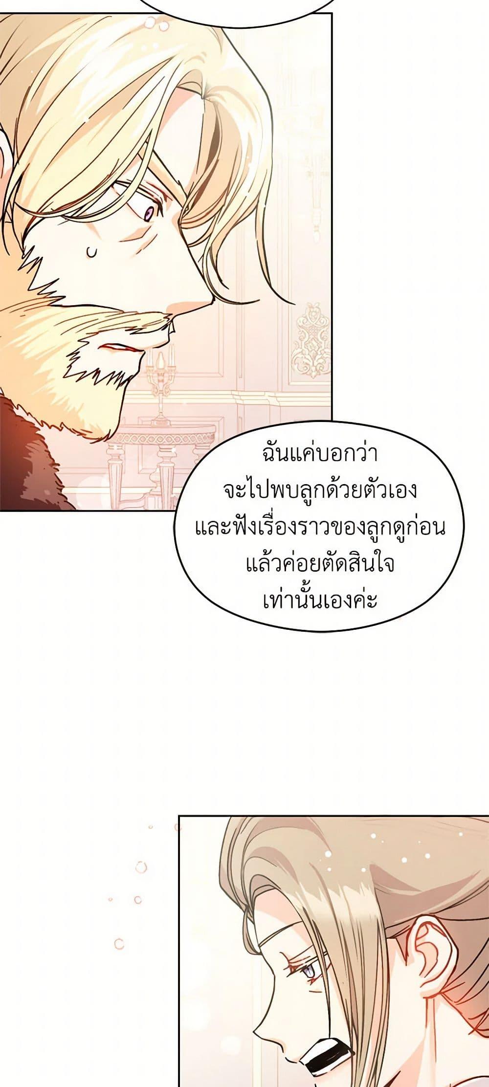 Manga-lc-com อ่านมังงะ อ่านการ์ตูน ออนไลน์ ฟรี I Didn’t Mean to Seduce the Male Lead! ตอนที่ 1 2 3 4 5 6 7 8 9 10 11 12 13 14 ฟรี ไม่มีโฆษณา Manga-lc - อ่าน มังงะ อ่าน การ์ตูน ออนไลน์ อ่านมังงะ ฟรี