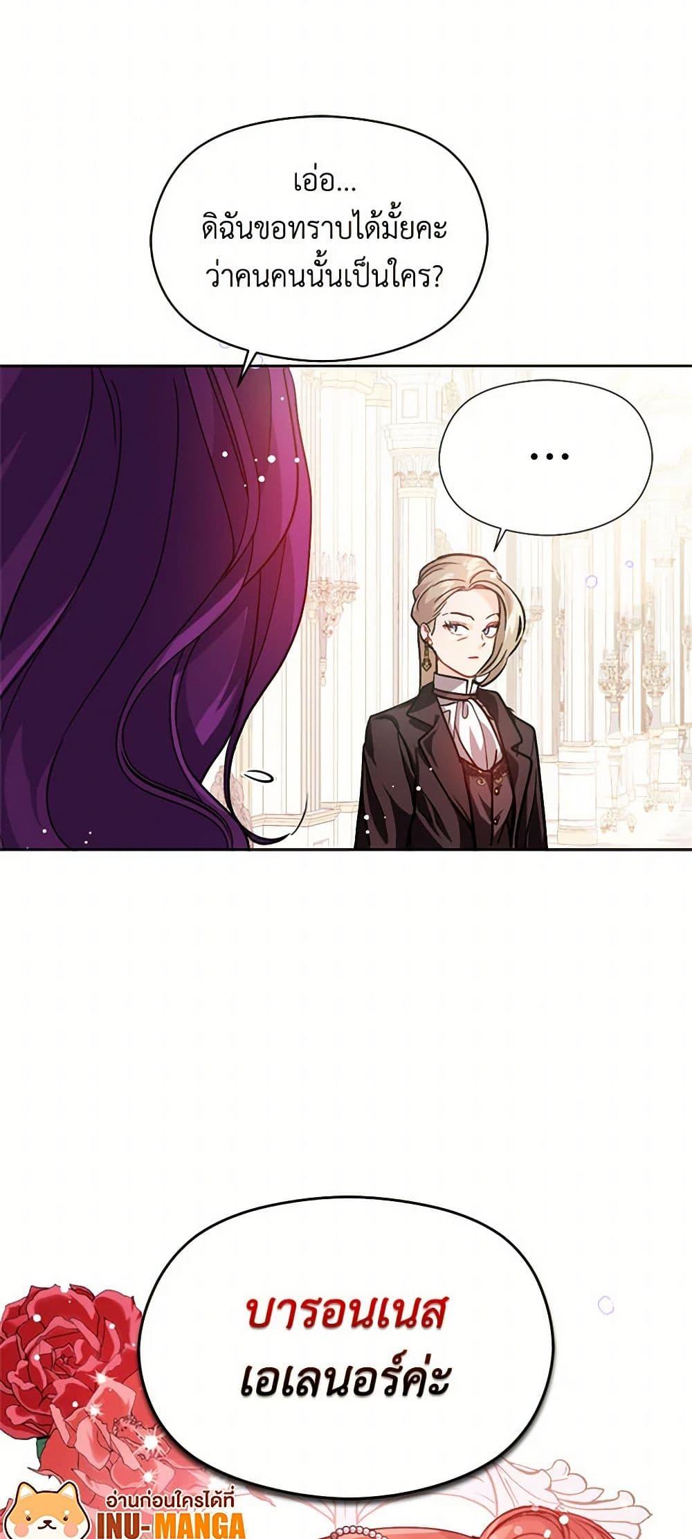 Manga-lc-com อ่านมังงะ อ่านการ์ตูน ออนไลน์ ฟรี I Didn’t Mean to Seduce the Male Lead! ตอนที่ 1 2 3 4 5 6 7 8 9 10 11 12 13 14 ฟรี ไม่มีโฆษณา Manga-lc - อ่าน มังงะ อ่าน การ์ตูน ออนไลน์ อ่านมังงะ ฟรี