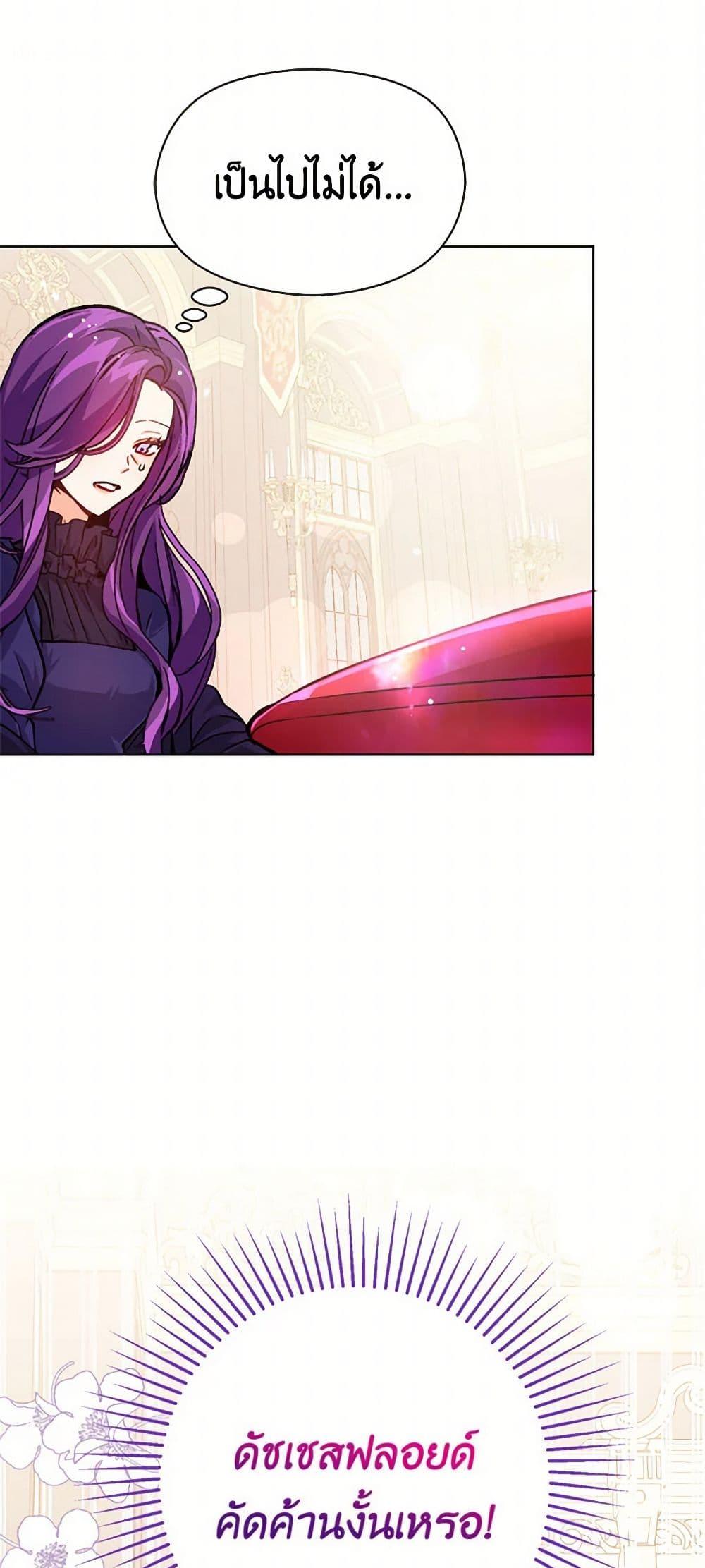 Manga-lc-com อ่านมังงะ อ่านการ์ตูน ออนไลน์ ฟรี I Didn’t Mean to Seduce the Male Lead! ตอนที่ 1 2 3 4 5 6 7 8 9 10 11 12 13 14 ฟรี ไม่มีโฆษณา Manga-lc - อ่าน มังงะ อ่าน การ์ตูน ออนไลน์ อ่านมังงะ ฟรี