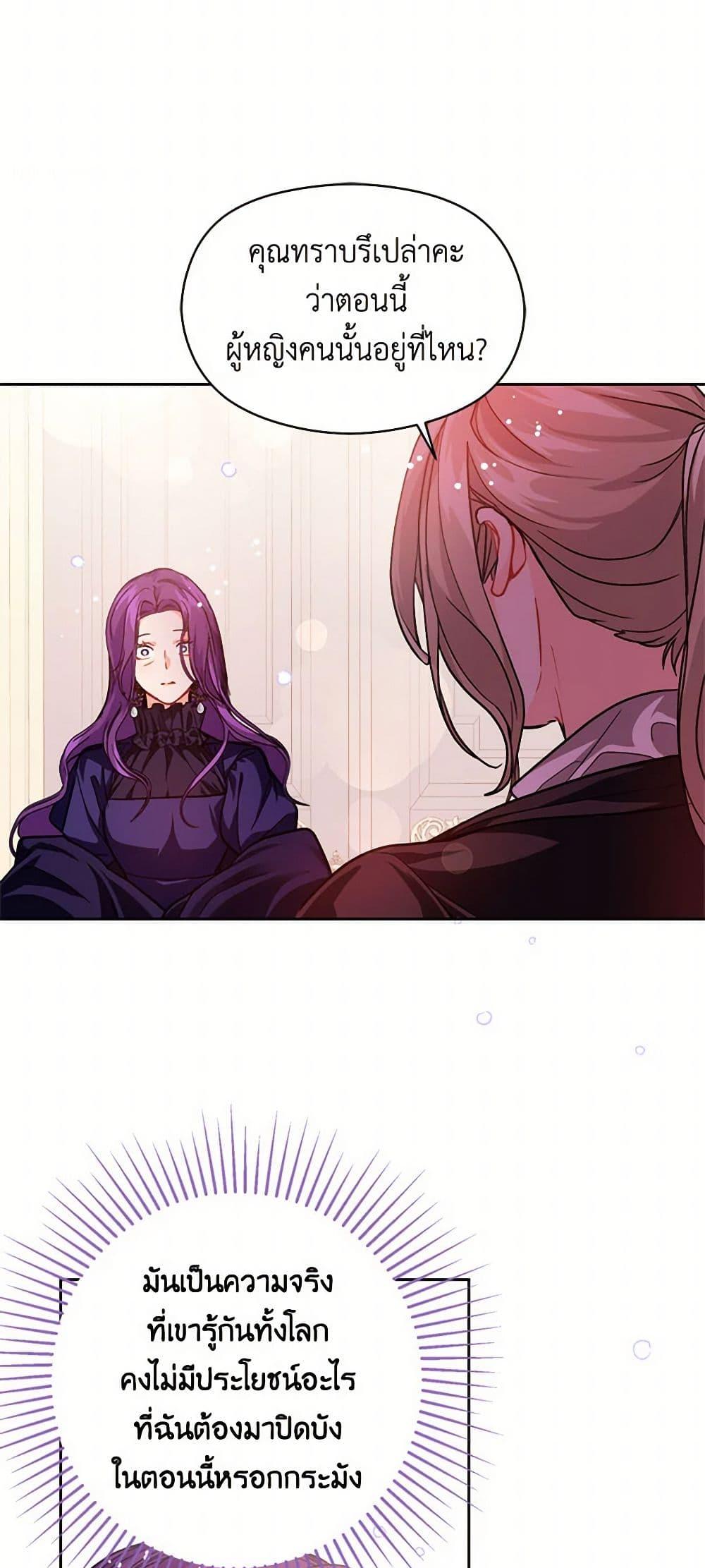 Manga-lc-com อ่านมังงะ อ่านการ์ตูน ออนไลน์ ฟรี I Didn’t Mean to Seduce the Male Lead! ตอนที่ 1 2 3 4 5 6 7 8 9 10 11 12 13 14 ฟรี ไม่มีโฆษณา Manga-lc - อ่าน มังงะ อ่าน การ์ตูน ออนไลน์ อ่านมังงะ ฟรี