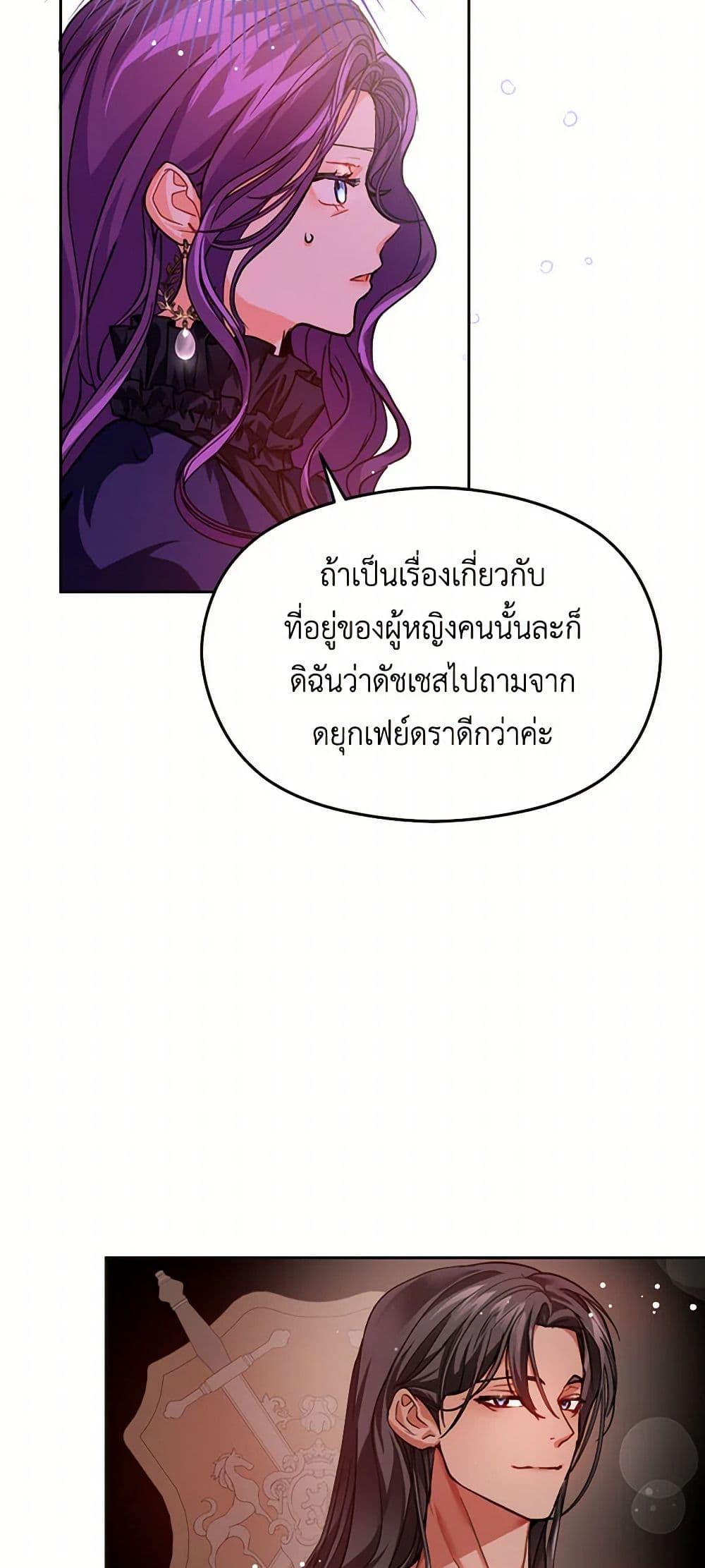 Manga-lc-com อ่านมังงะ อ่านการ์ตูน ออนไลน์ ฟรี I Didn’t Mean to Seduce the Male Lead! ตอนที่ 1 2 3 4 5 6 7 8 9 10 11 12 13 14 ฟรี ไม่มีโฆษณา Manga-lc - อ่าน มังงะ อ่าน การ์ตูน ออนไลน์ อ่านมังงะ ฟรี