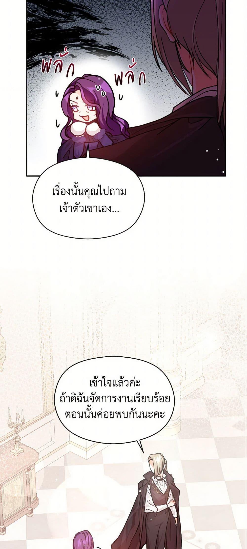 Manga-lc-com อ่านมังงะ อ่านการ์ตูน ออนไลน์ ฟรี I Didn’t Mean to Seduce the Male Lead! ตอนที่ 1 2 3 4 5 6 7 8 9 10 11 12 13 14 ฟรี ไม่มีโฆษณา Manga-lc - อ่าน มังงะ อ่าน การ์ตูน ออนไลน์ อ่านมังงะ ฟรี