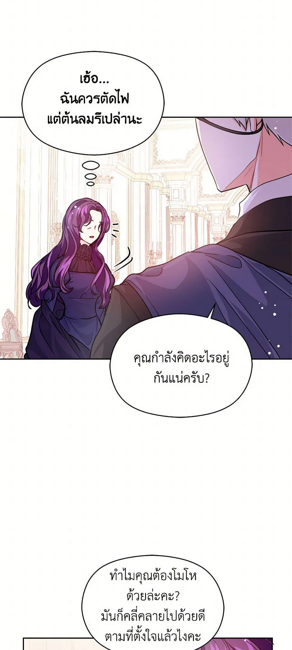 Manga-lc-com อ่านมังงะ อ่านการ์ตูน ออนไลน์ ฟรี I Didn’t Mean to Seduce the Male Lead! ตอนที่ 1 2 3 4 5 6 7 8 9 10 11 12 13 14 ฟรี ไม่มีโฆษณา Manga-lc - อ่าน มังงะ อ่าน การ์ตูน ออนไลน์ อ่านมังงะ ฟรี