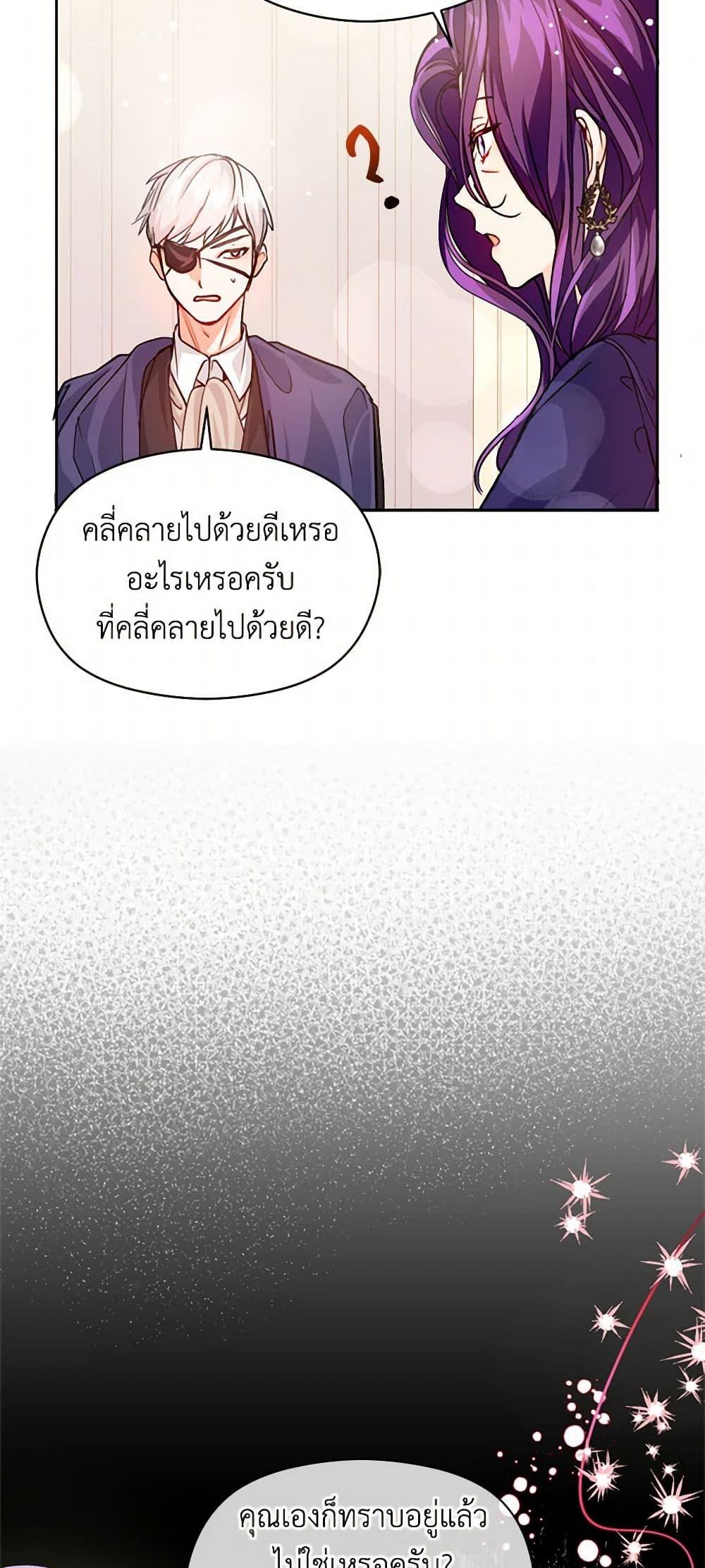 Manga-lc-com อ่านมังงะ อ่านการ์ตูน ออนไลน์ ฟรี I Didn’t Mean to Seduce the Male Lead! ตอนที่ 1 2 3 4 5 6 7 8 9 10 11 12 13 14 ฟรี ไม่มีโฆษณา Manga-lc - อ่าน มังงะ อ่าน การ์ตูน ออนไลน์ อ่านมังงะ ฟรี