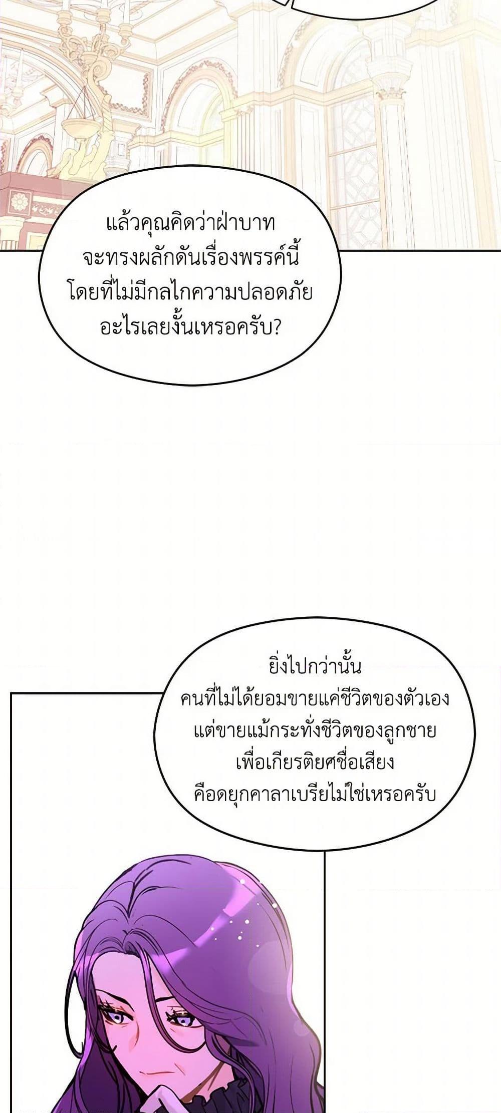 Manga-lc-com อ่านมังงะ อ่านการ์ตูน ออนไลน์ ฟรี I Didn’t Mean to Seduce the Male Lead! ตอนที่ 1 2 3 4 5 6 7 8 9 10 11 12 13 14 ฟรี ไม่มีโฆษณา Manga-lc - อ่าน มังงะ อ่าน การ์ตูน ออนไลน์ อ่านมังงะ ฟรี