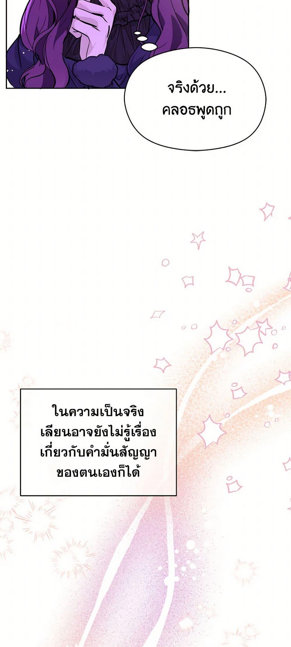 Manga-lc-com อ่านมังงะ อ่านการ์ตูน ออนไลน์ ฟรี I Didn’t Mean to Seduce the Male Lead! ตอนที่ 1 2 3 4 5 6 7 8 9 10 11 12 13 14 ฟรี ไม่มีโฆษณา Manga-lc - อ่าน มังงะ อ่าน การ์ตูน ออนไลน์ อ่านมังงะ ฟรี