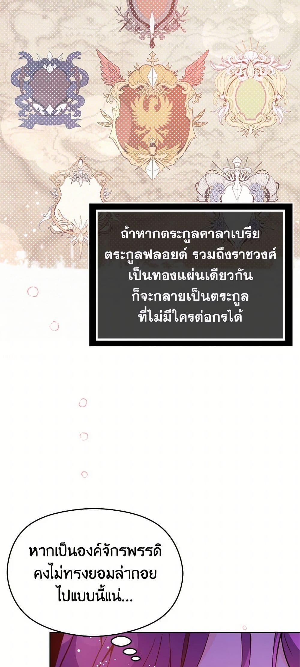 Manga-lc-com อ่านมังงะ อ่านการ์ตูน ออนไลน์ ฟรี I Didn’t Mean to Seduce the Male Lead! ตอนที่ 1 2 3 4 5 6 7 8 9 10 11 12 13 14 ฟรี ไม่มีโฆษณา Manga-lc - อ่าน มังงะ อ่าน การ์ตูน ออนไลน์ อ่านมังงะ ฟรี