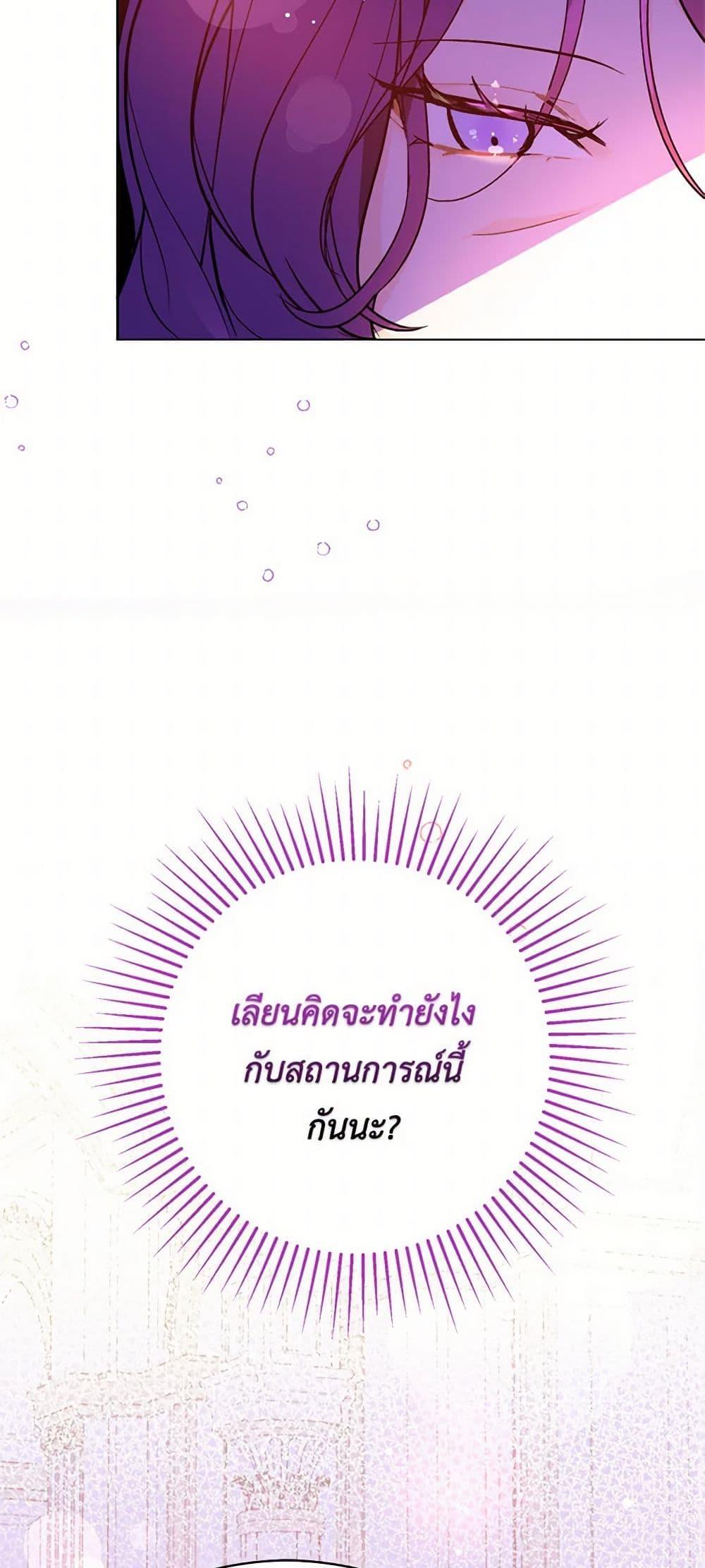 Manga-lc-com อ่านมังงะ อ่านการ์ตูน ออนไลน์ ฟรี I Didn’t Mean to Seduce the Male Lead! ตอนที่ 1 2 3 4 5 6 7 8 9 10 11 12 13 14 ฟรี ไม่มีโฆษณา Manga-lc - อ่าน มังงะ อ่าน การ์ตูน ออนไลน์ อ่านมังงะ ฟรี