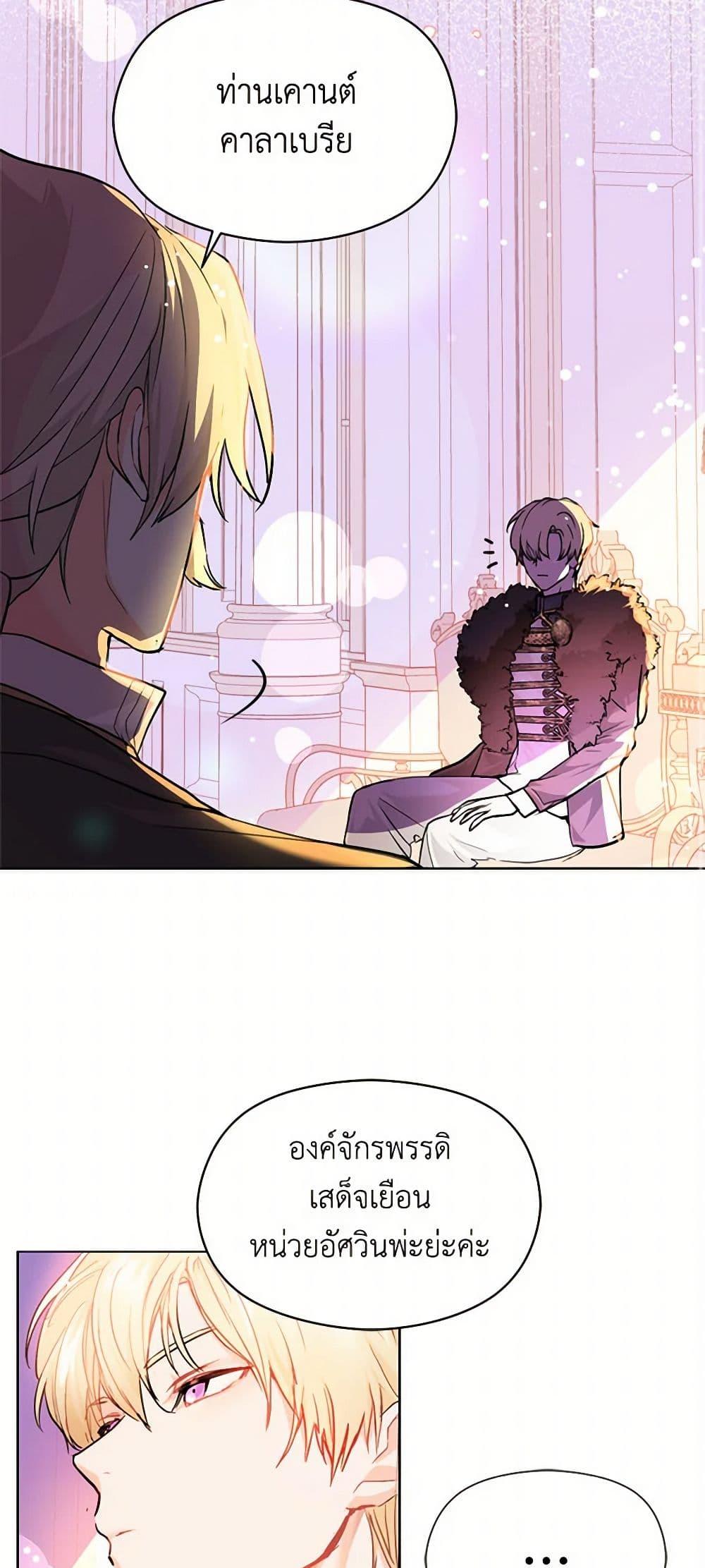 Manga-lc-com อ่านมังงะ อ่านการ์ตูน ออนไลน์ ฟรี I Didn’t Mean to Seduce the Male Lead! ตอนที่ 1 2 3 4 5 6 7 8 9 10 11 12 13 14 ฟรี ไม่มีโฆษณา Manga-lc - อ่าน มังงะ อ่าน การ์ตูน ออนไลน์ อ่านมังงะ ฟรี