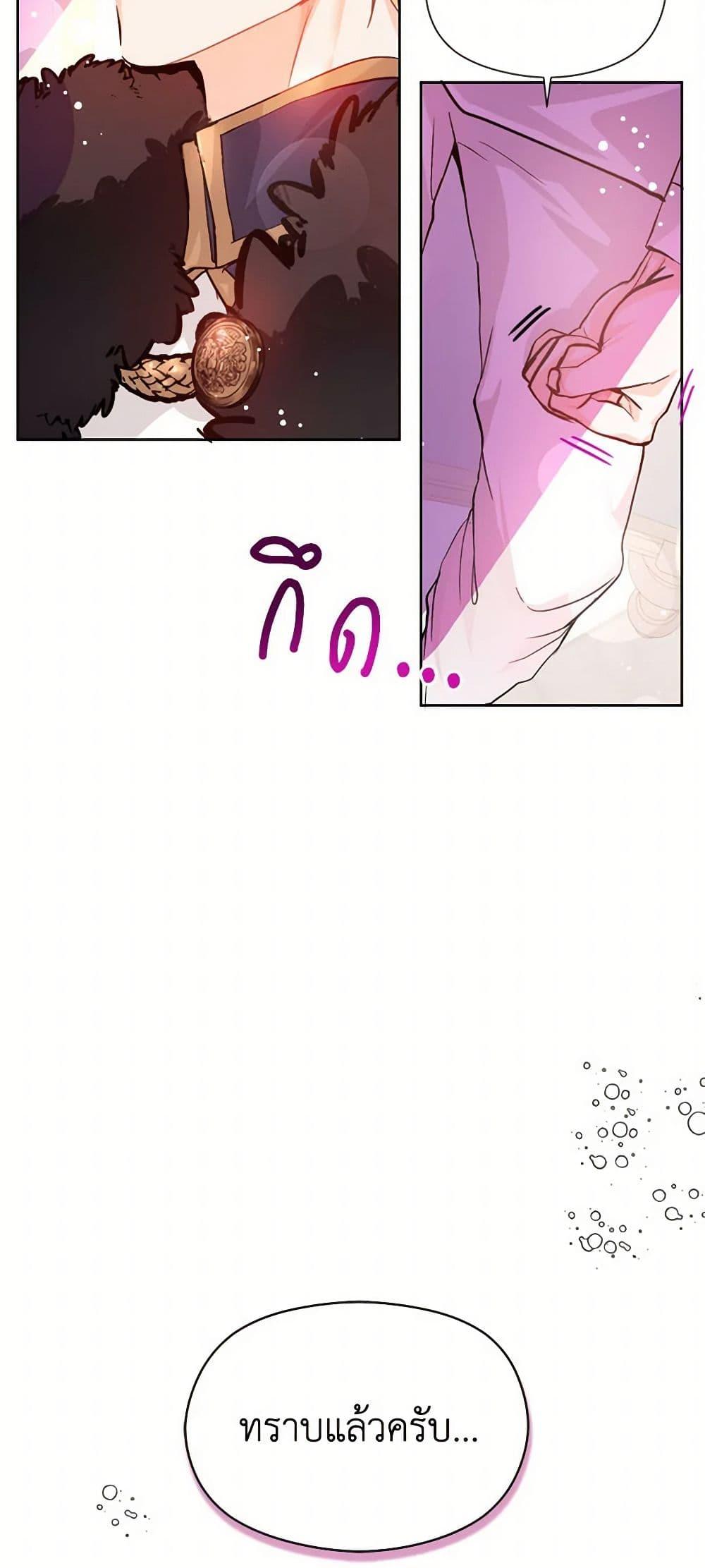 Manga-lc-com อ่านมังงะ อ่านการ์ตูน ออนไลน์ ฟรี I Didn’t Mean to Seduce the Male Lead! ตอนที่ 1 2 3 4 5 6 7 8 9 10 11 12 13 14 ฟรี ไม่มีโฆษณา Manga-lc - อ่าน มังงะ อ่าน การ์ตูน ออนไลน์ อ่านมังงะ ฟรี