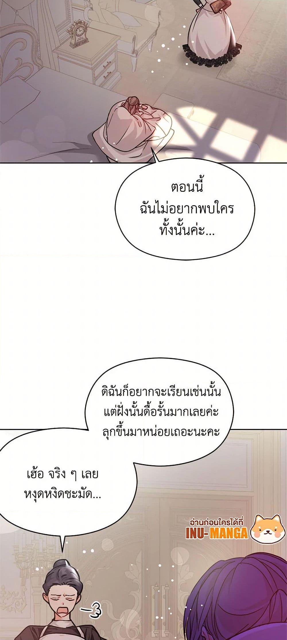 Manga-lc-com อ่านมังงะ อ่านการ์ตูน ออนไลน์ ฟรี I Didn’t Mean to Seduce the Male Lead! ตอนที่ 1 2 3 4 5 6 7 8 9 10 11 12 13 14 ฟรี ไม่มีโฆษณา Manga-lc - อ่าน มังงะ อ่าน การ์ตูน ออนไลน์ อ่านมังงะ ฟรี