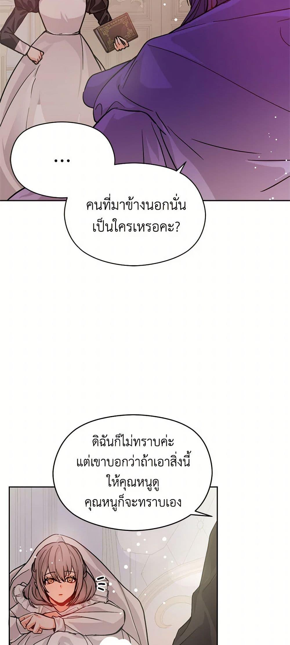 Manga-lc-com อ่านมังงะ อ่านการ์ตูน ออนไลน์ ฟรี I Didn’t Mean to Seduce the Male Lead! ตอนที่ 1 2 3 4 5 6 7 8 9 10 11 12 13 14 ฟรี ไม่มีโฆษณา Manga-lc - อ่าน มังงะ อ่าน การ์ตูน ออนไลน์ อ่านมังงะ ฟรี