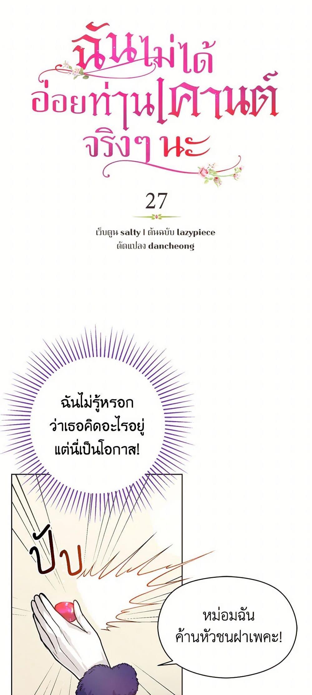 Manga-lc-com อ่านมังงะ อ่านการ์ตูน ออนไลน์ ฟรี I Didn’t Mean to Seduce the Male Lead! ตอนที่ 1 2 3 4 5 6 7 8 9 10 11 12 13 14 ฟรี ไม่มีโฆษณา Manga-lc - อ่าน มังงะ อ่าน การ์ตูน ออนไลน์ อ่านมังงะ ฟรี