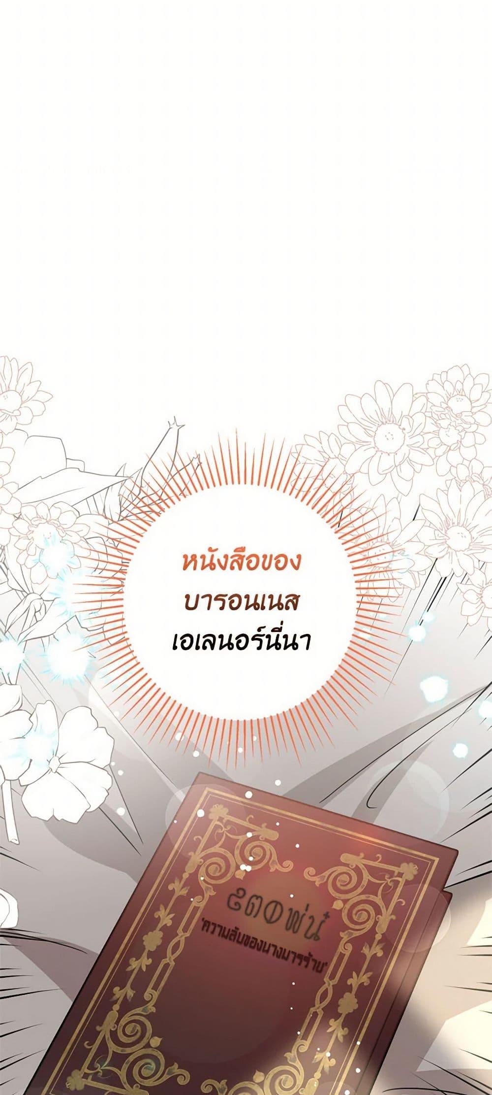 Manga-lc-com อ่านมังงะ อ่านการ์ตูน ออนไลน์ ฟรี I Didn’t Mean to Seduce the Male Lead! ตอนที่ 1 2 3 4 5 6 7 8 9 10 11 12 13 14 ฟรี ไม่มีโฆษณา Manga-lc - อ่าน มังงะ อ่าน การ์ตูน ออนไลน์ อ่านมังงะ ฟรี