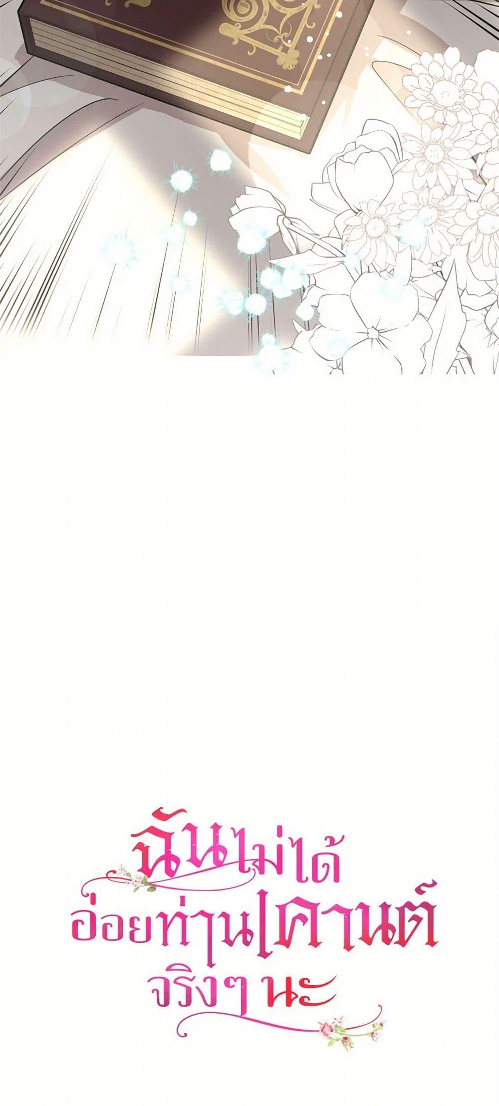Manga-lc-com อ่านมังงะ อ่านการ์ตูน ออนไลน์ ฟรี I Didn’t Mean to Seduce the Male Lead! ตอนที่ 1 2 3 4 5 6 7 8 9 10 11 12 13 14 ฟรี ไม่มีโฆษณา Manga-lc - อ่าน มังงะ อ่าน การ์ตูน ออนไลน์ อ่านมังงะ ฟรี